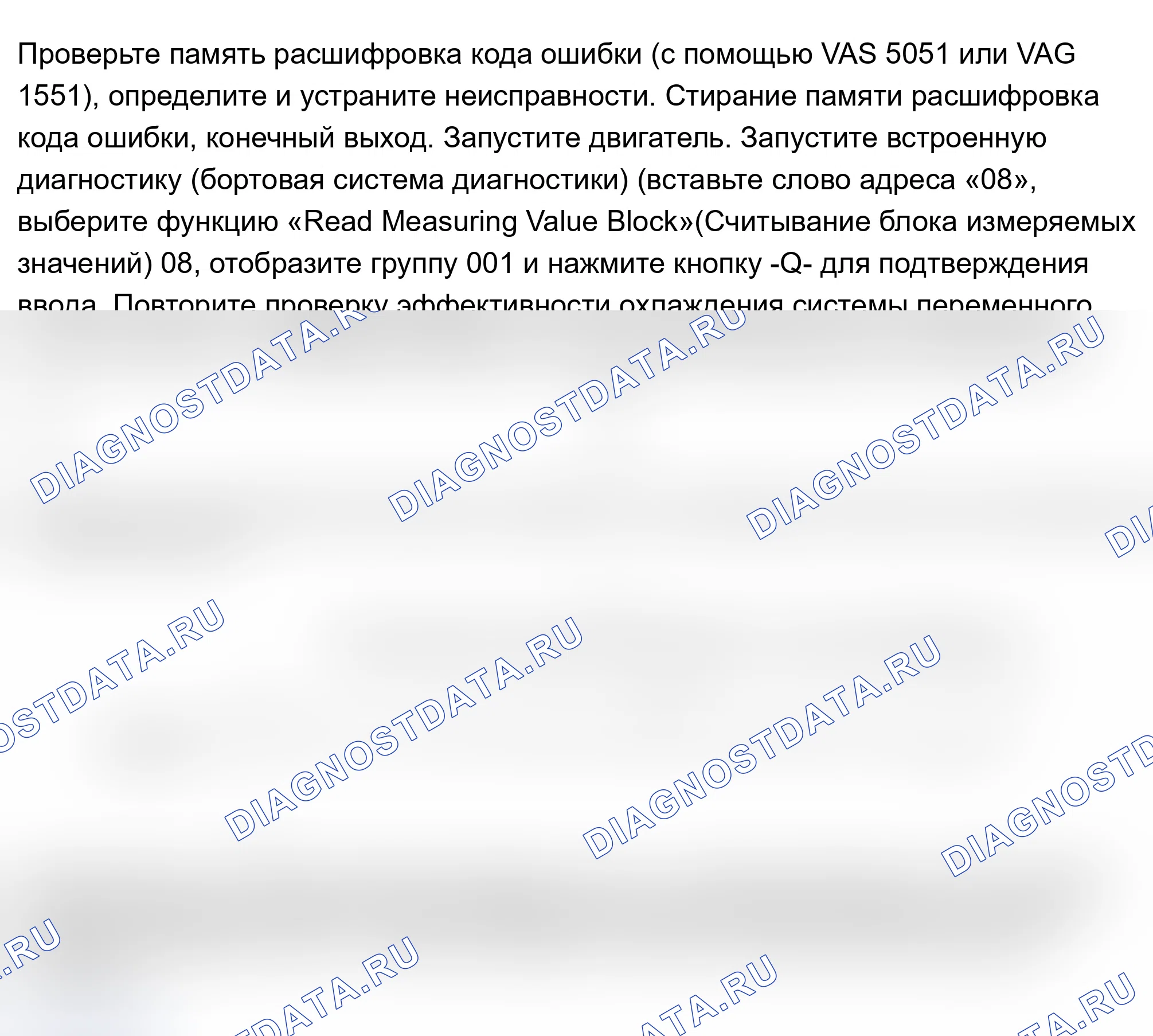 Рис. 81. Audi A6 C5 рестайлинг