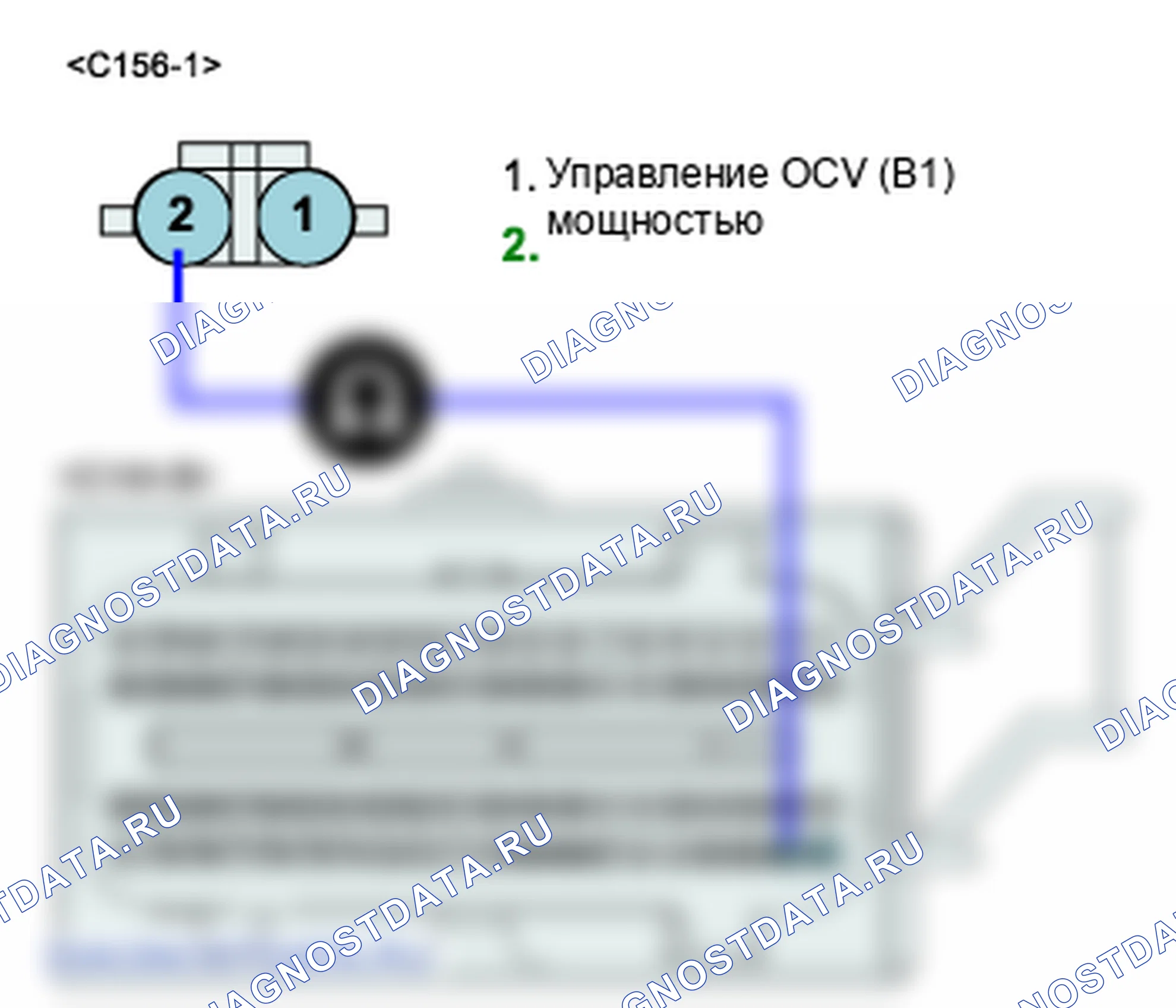 P0076: Низкий уровень в цепи соленоида управления впускным клапаном (блок 1). Kia Sorento BL