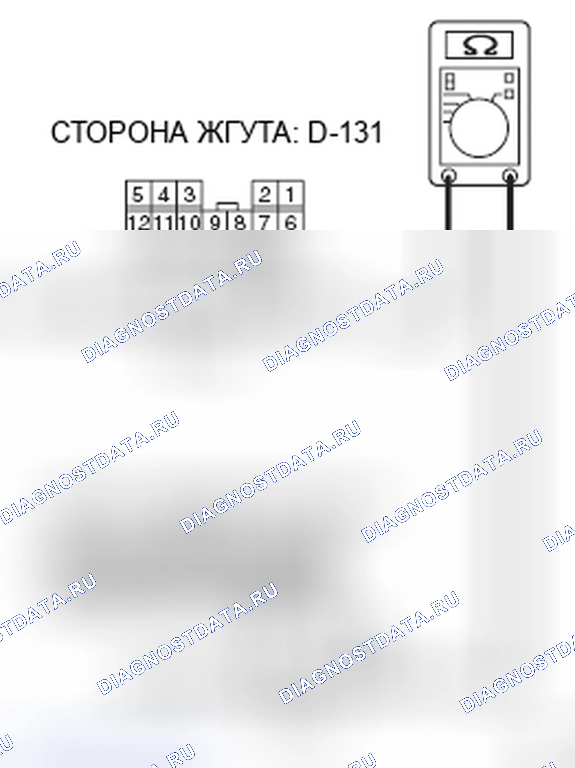 Рис. 372. Honda Grace I