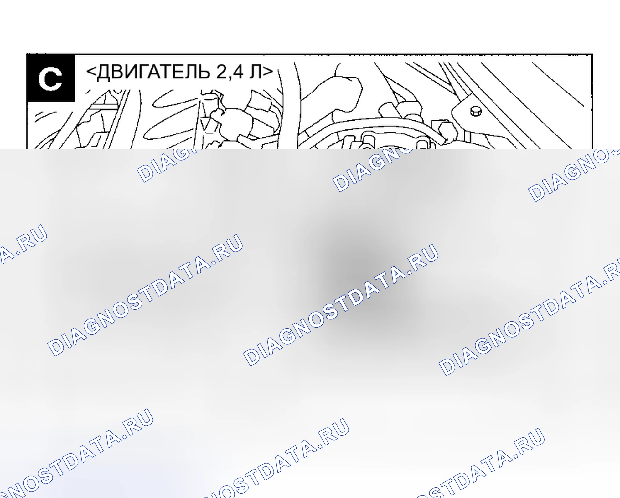 Рис. 78. Honda Freed+ I