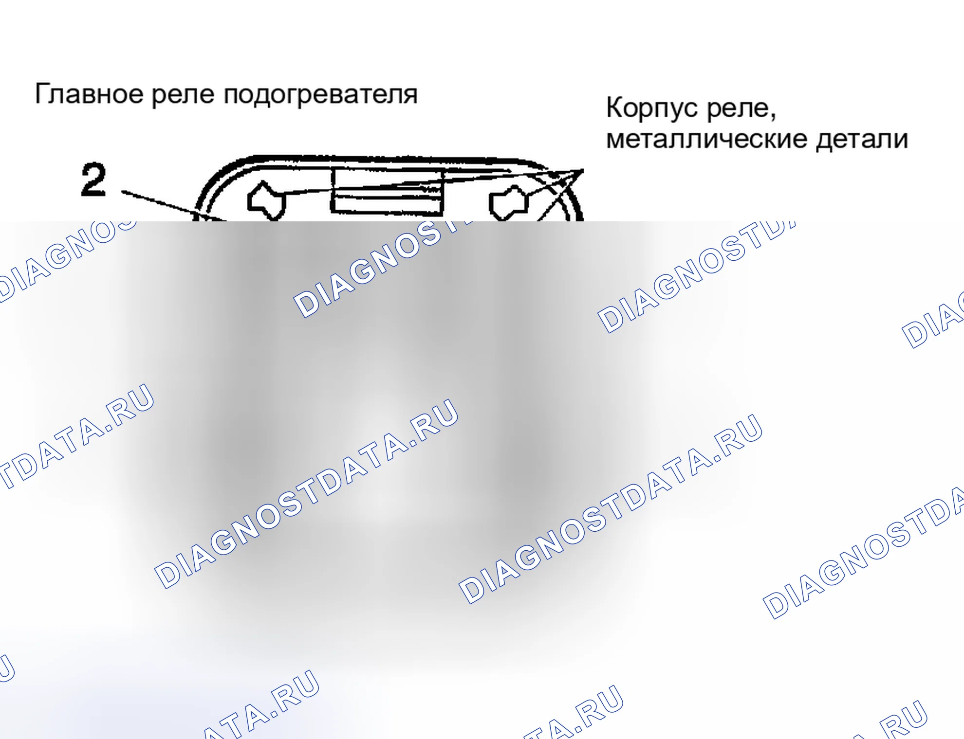 Рис. 144: Шаг 3 - Проверка компонентов блокировки дифференциала. Toyota Tacoma I рестайлинг
