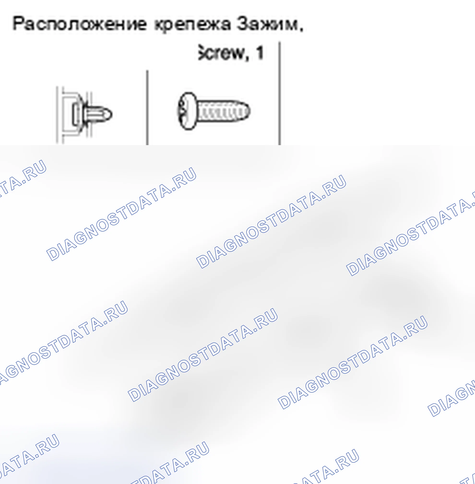 Рис. 46: ЗАМЕНА ОТДЕЛКИ ПЕРЕДНЕЙ СТОЙКИ. Kia Magentis II рестайлинг