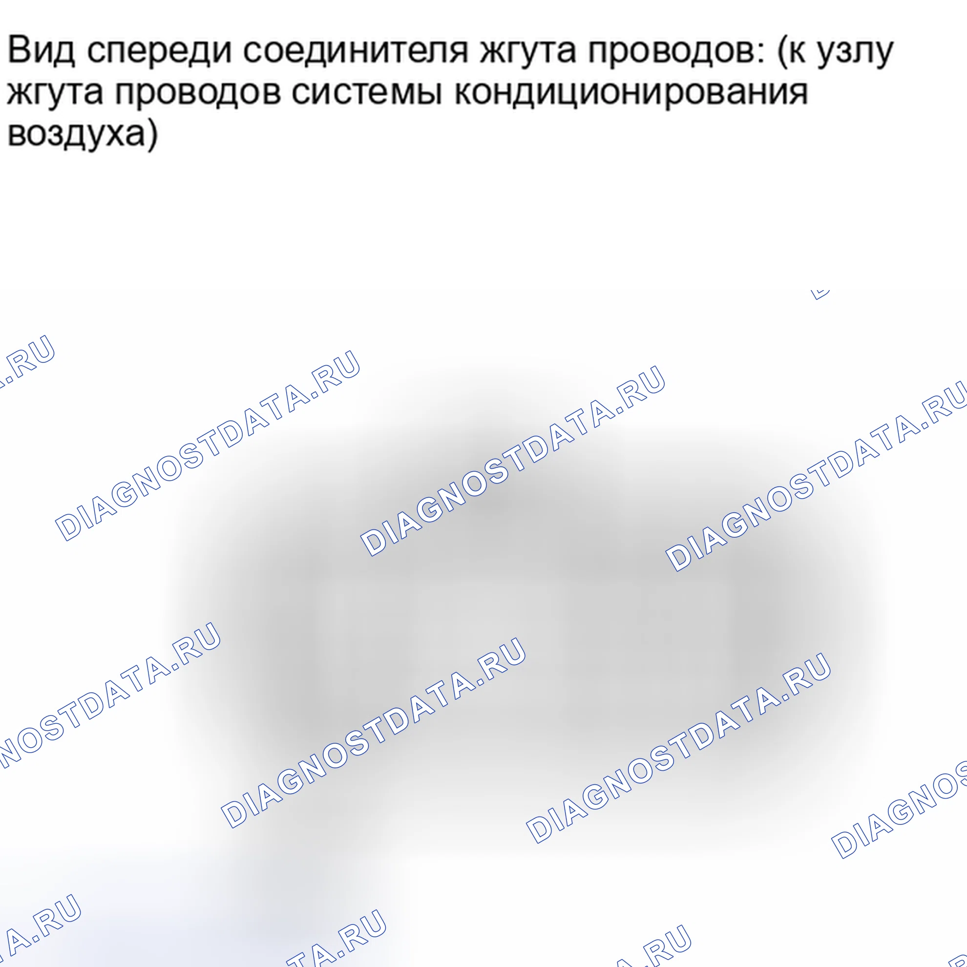 Рис. 351: ПОРЯДОК ВЫПОЛНЕНИЯ РАБОТ. Toyota Land Cruiser 200 рестайлинг