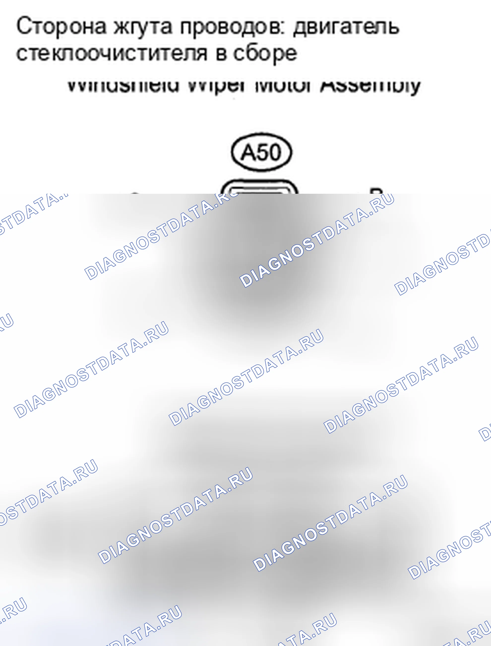 Рис. 3. Haval H5 II