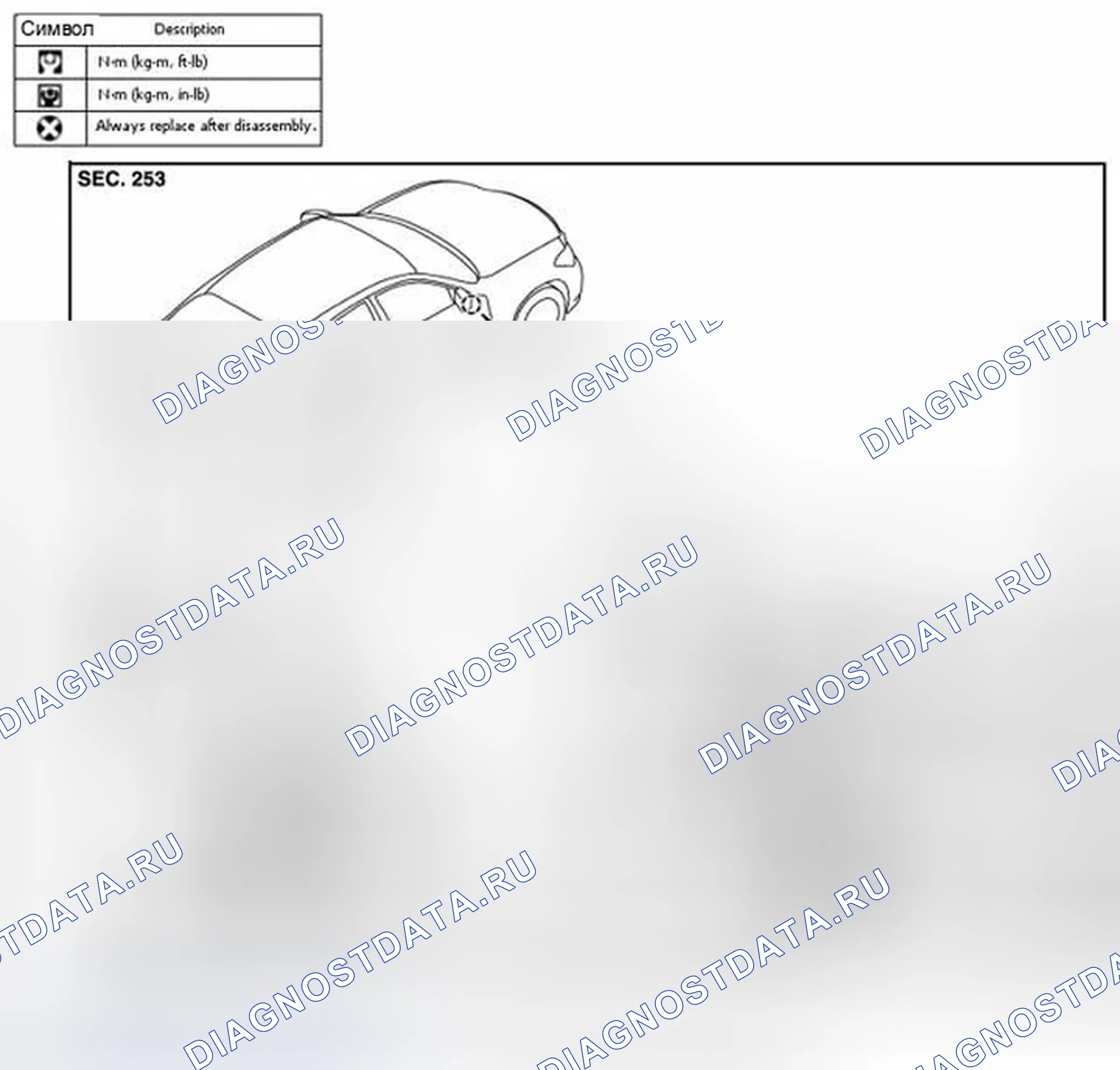 Рис. 16: Разнесенный вид. Infiniti M56 IV