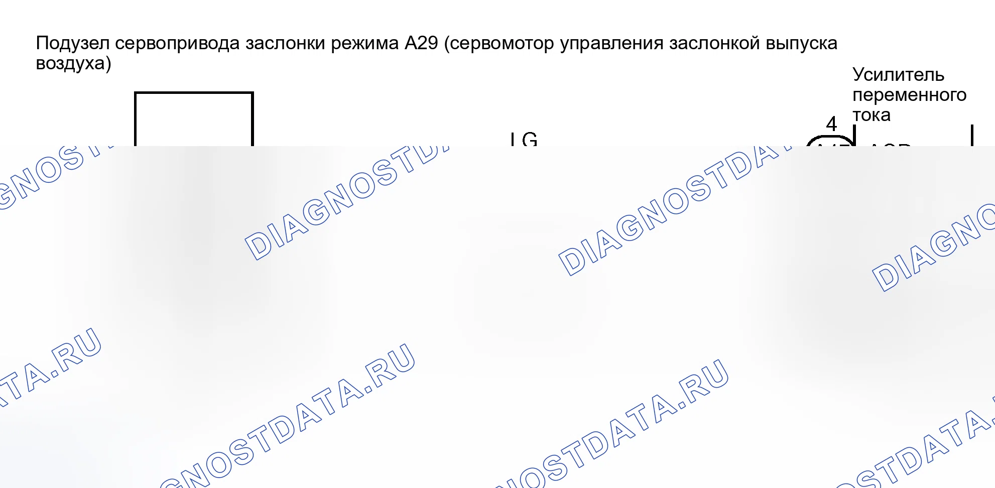 Рис. 110: Принципиальная схема. Toyota 4Runner IV