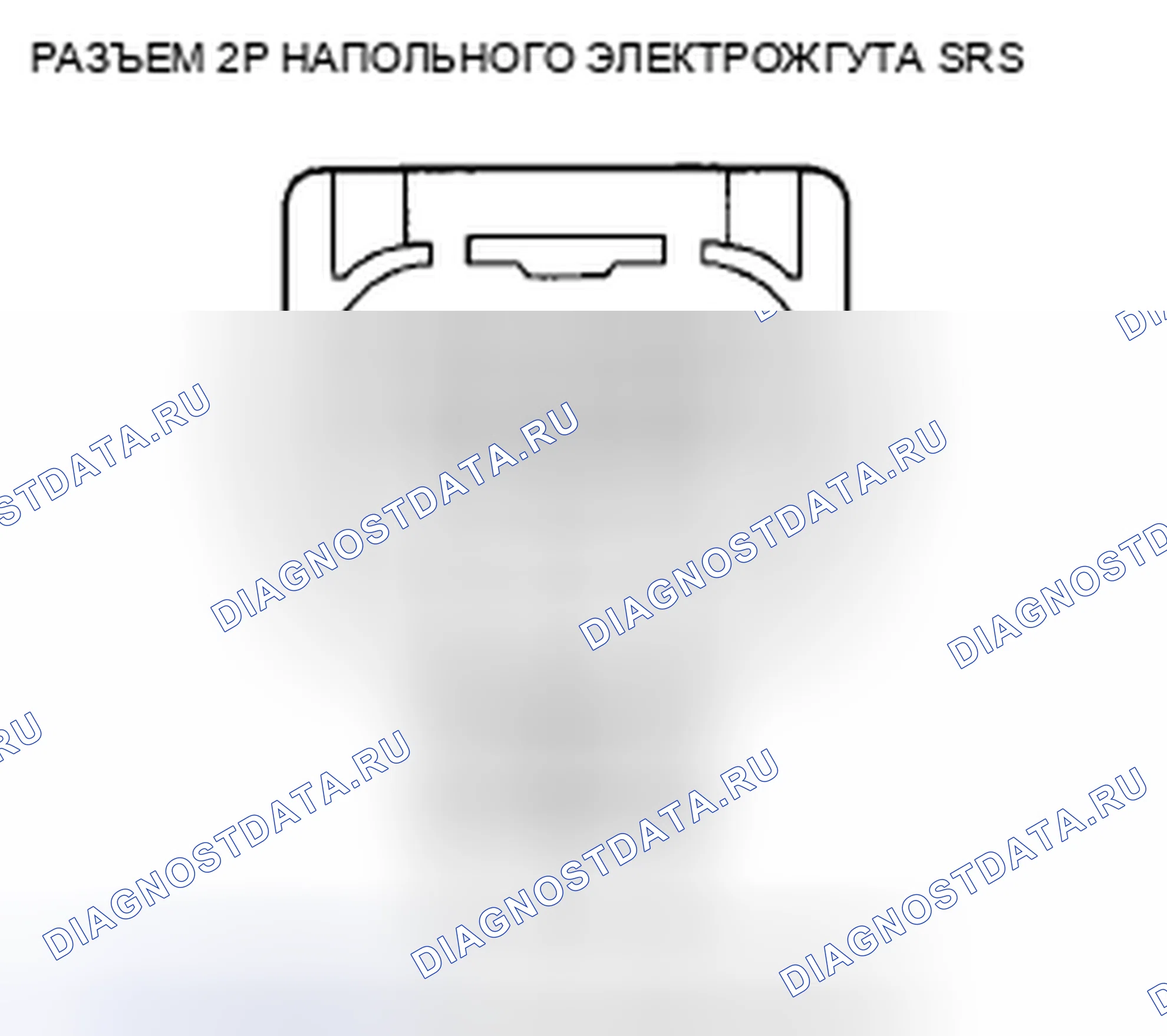 Рис. 144. Honda Accord VIII
