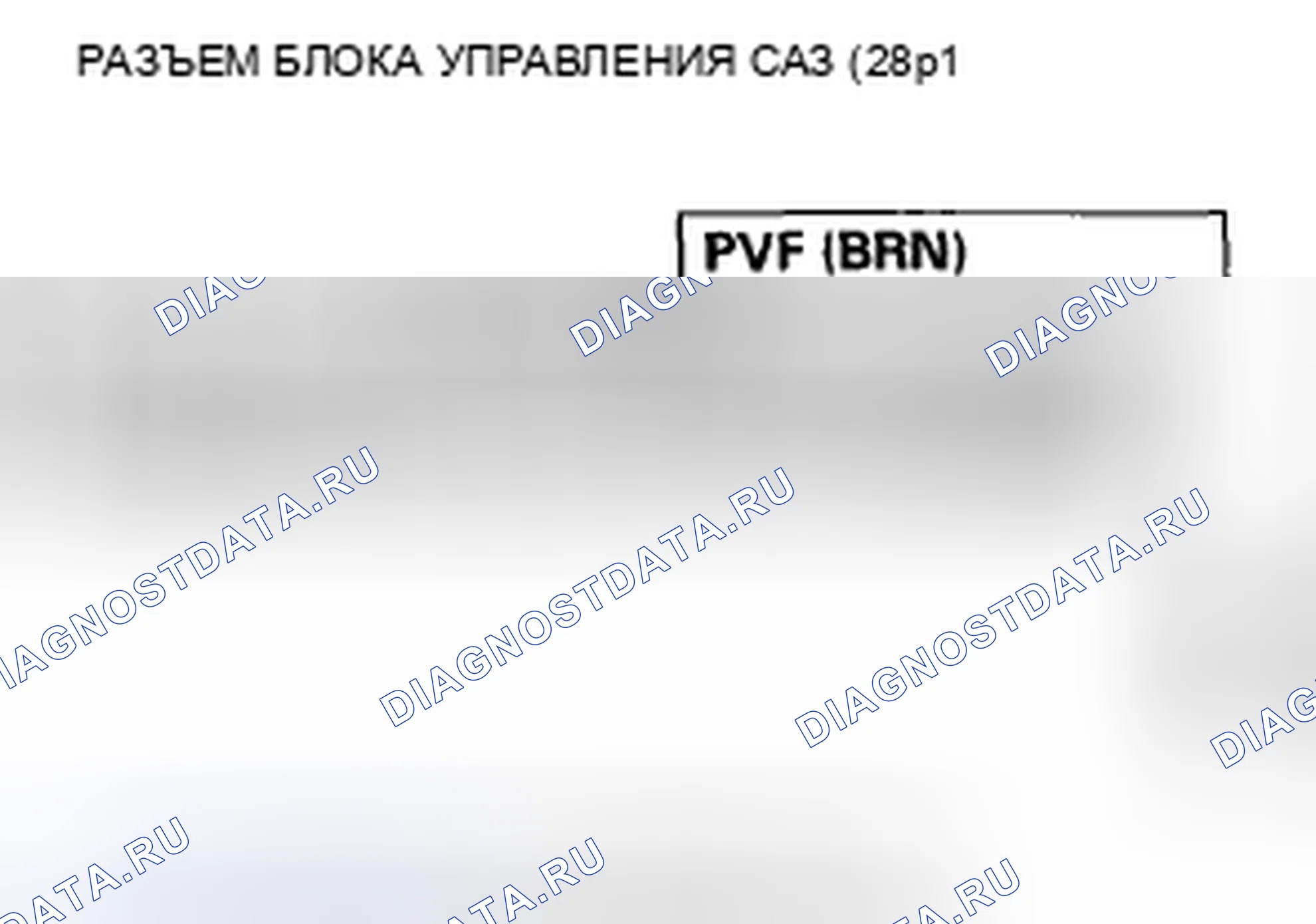 Рис. 211. Honda Civic VIII