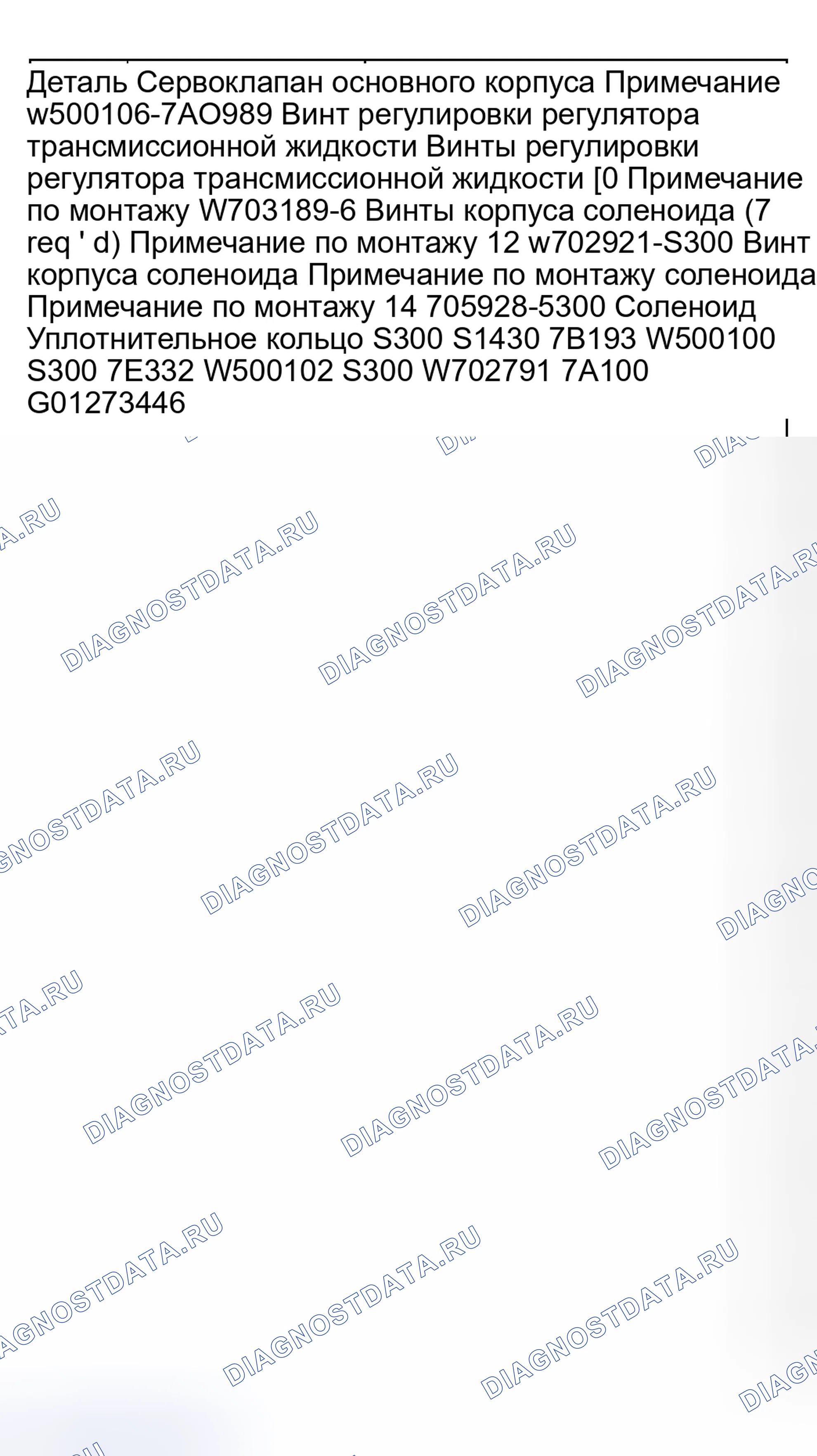 Рис. 259. Hyundai Nexo I