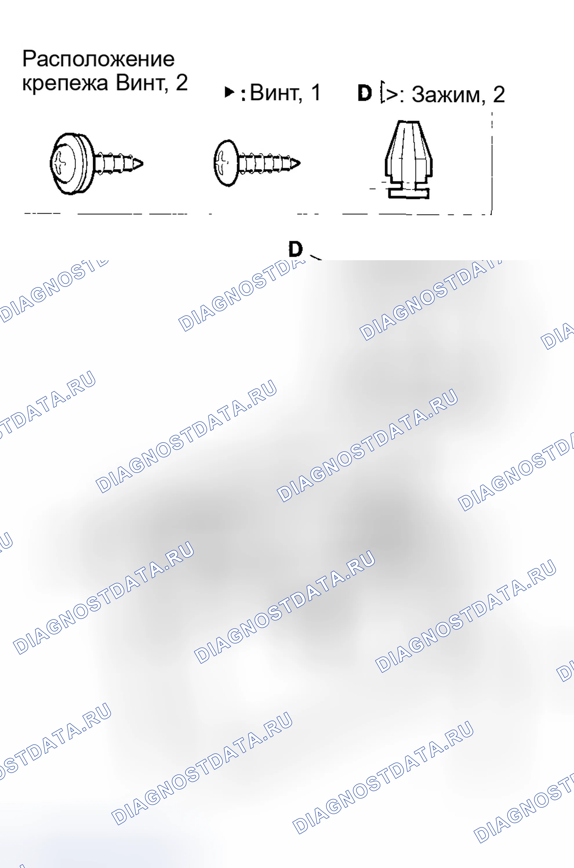 Рис. 89: Замена внешней формовки раздвижной двери. Honda Odyssey I