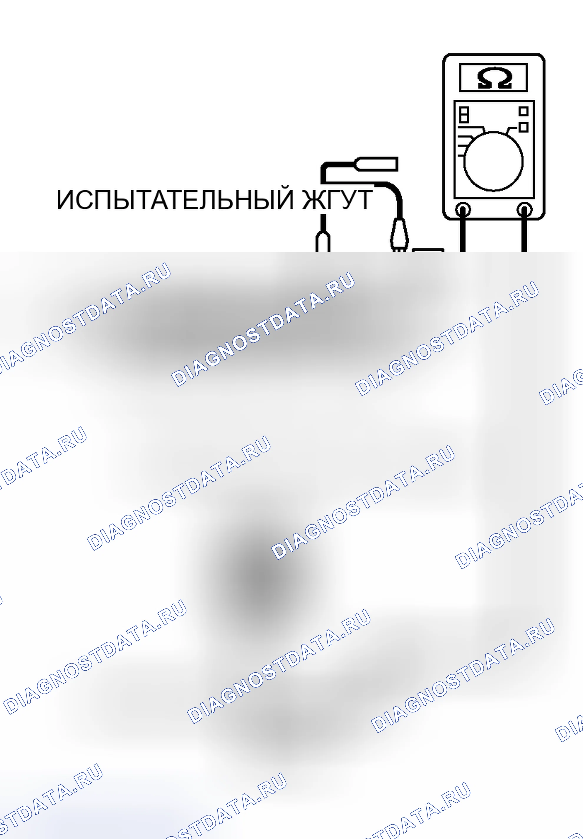 Рис. 159. Honda Freed+ I