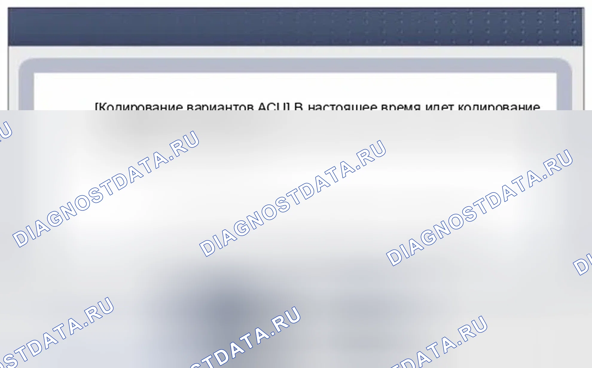 Рис. 217. Hyundai Sonata VI