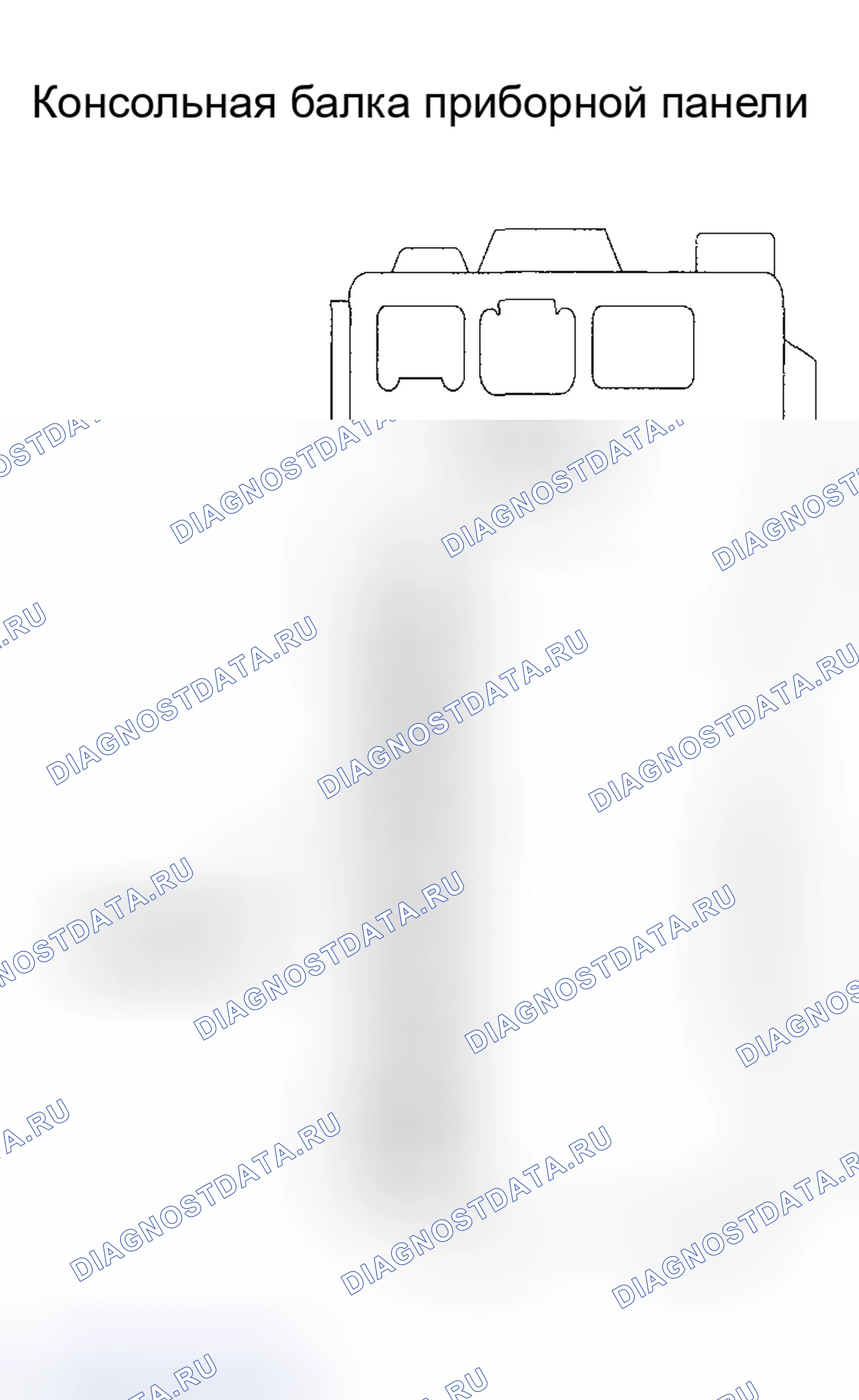 Рис. 56: ПРОЦЕДУРА КОНТРОЛЯ. Toyota Corolla IX рестайлинг