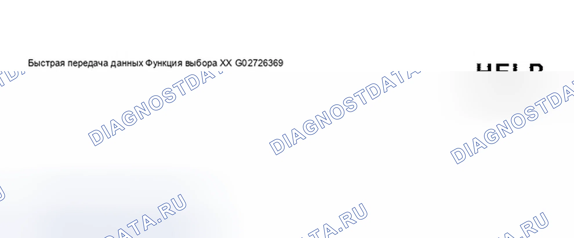 Рис. 40: Дисплей сканера V.A.G 1551 - подключение VAG1551 сканеру (10 из 10). Audi A8 D2