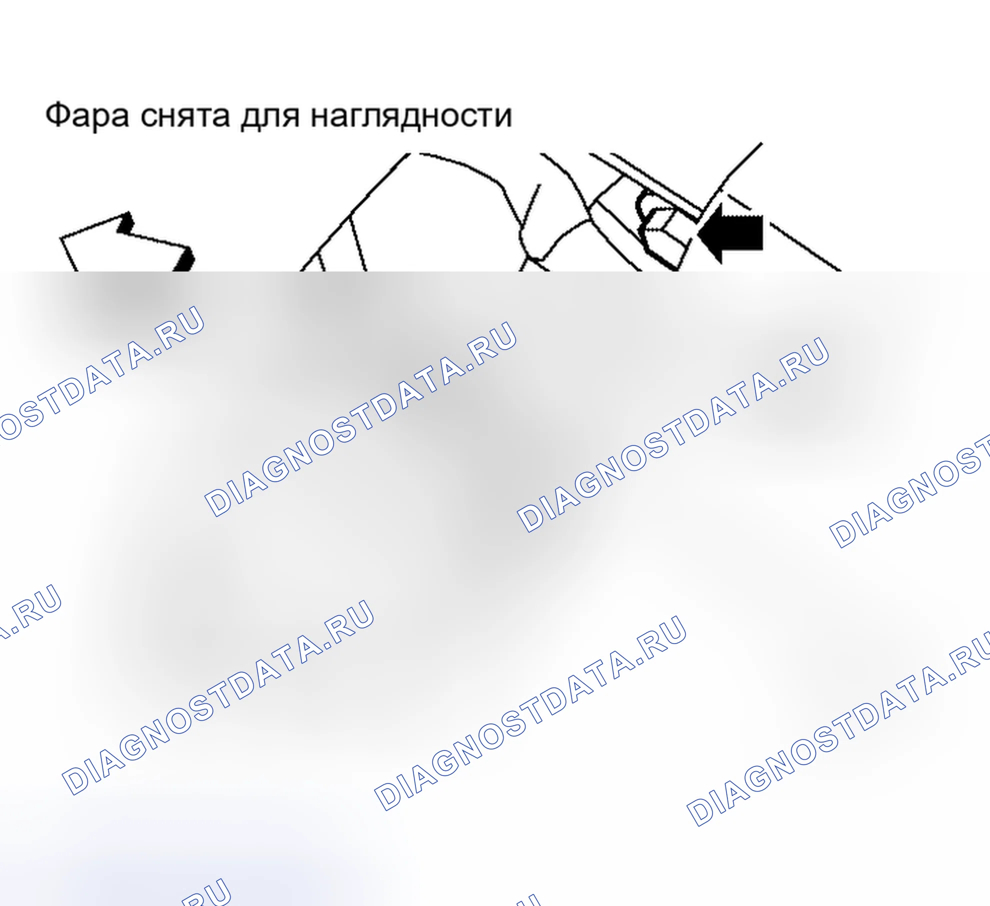 Рис. 48: ДЕМОНТАЖ (звуковой сигнал низкий). Nissan Altima L31 рестайлинг