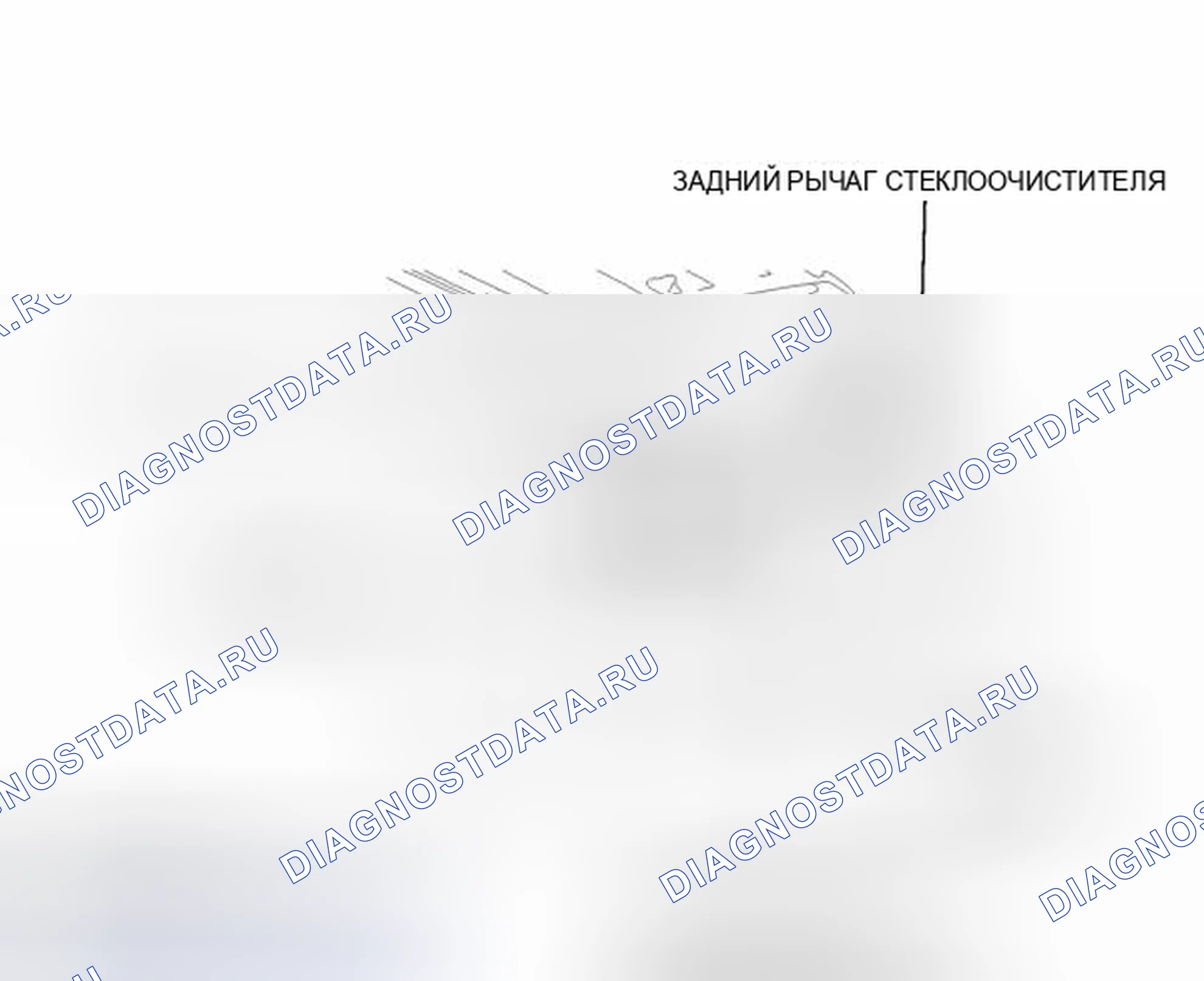 Рис. 24: ИЛЛЮСТРАЦИЯ. Haval Xiaolong I