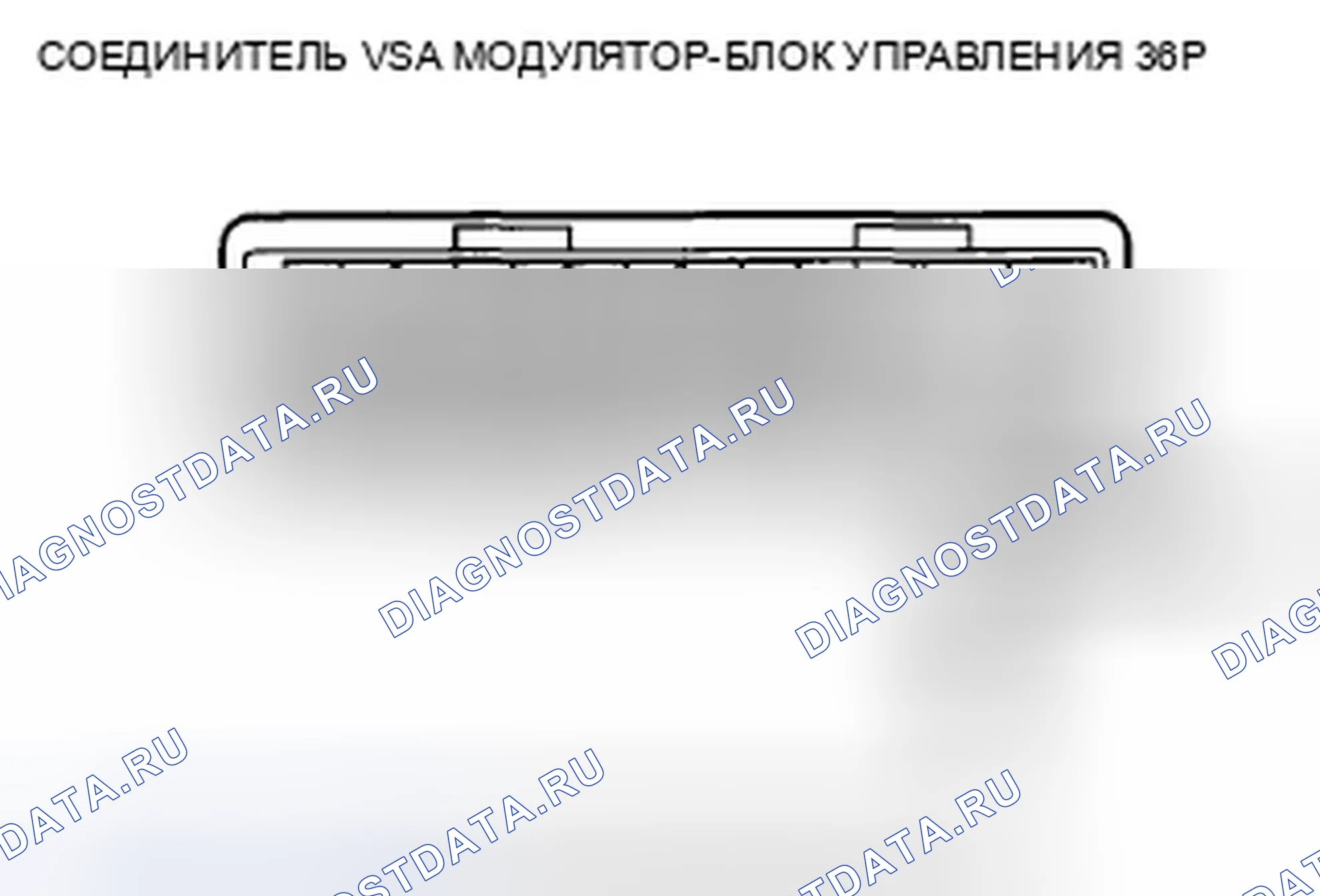 Рис. 72. Honda Accord VIII рестайлинг