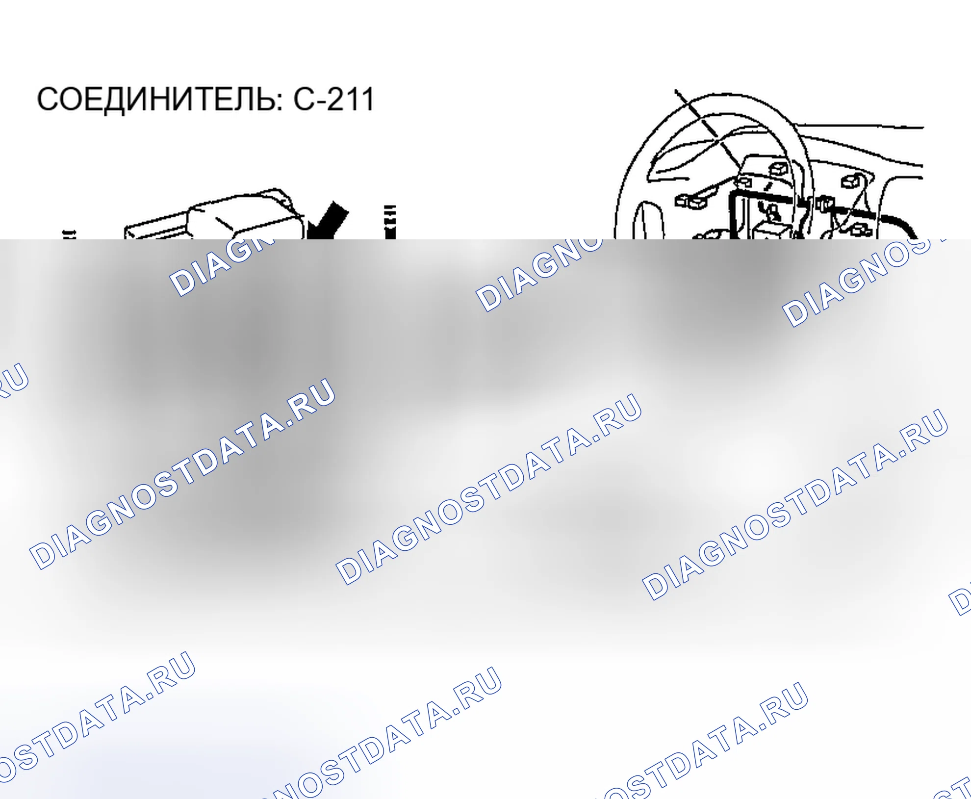 Рис. 287. Honda Edix I