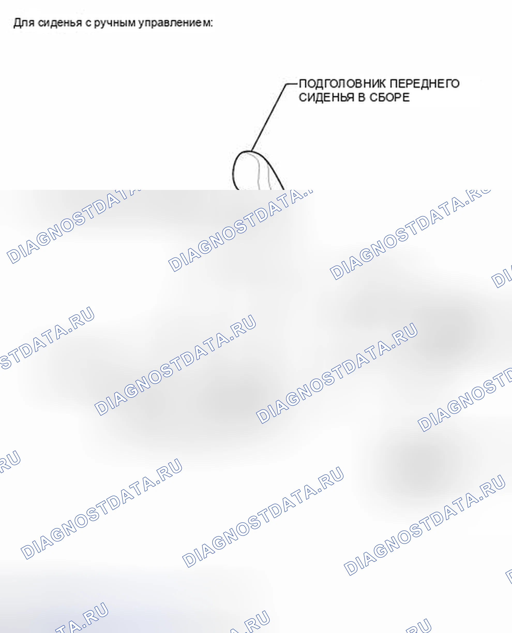 Рис. 52: ИЛЛЮСТРАЦИЯ. Toyota Corolla X рестайлинг