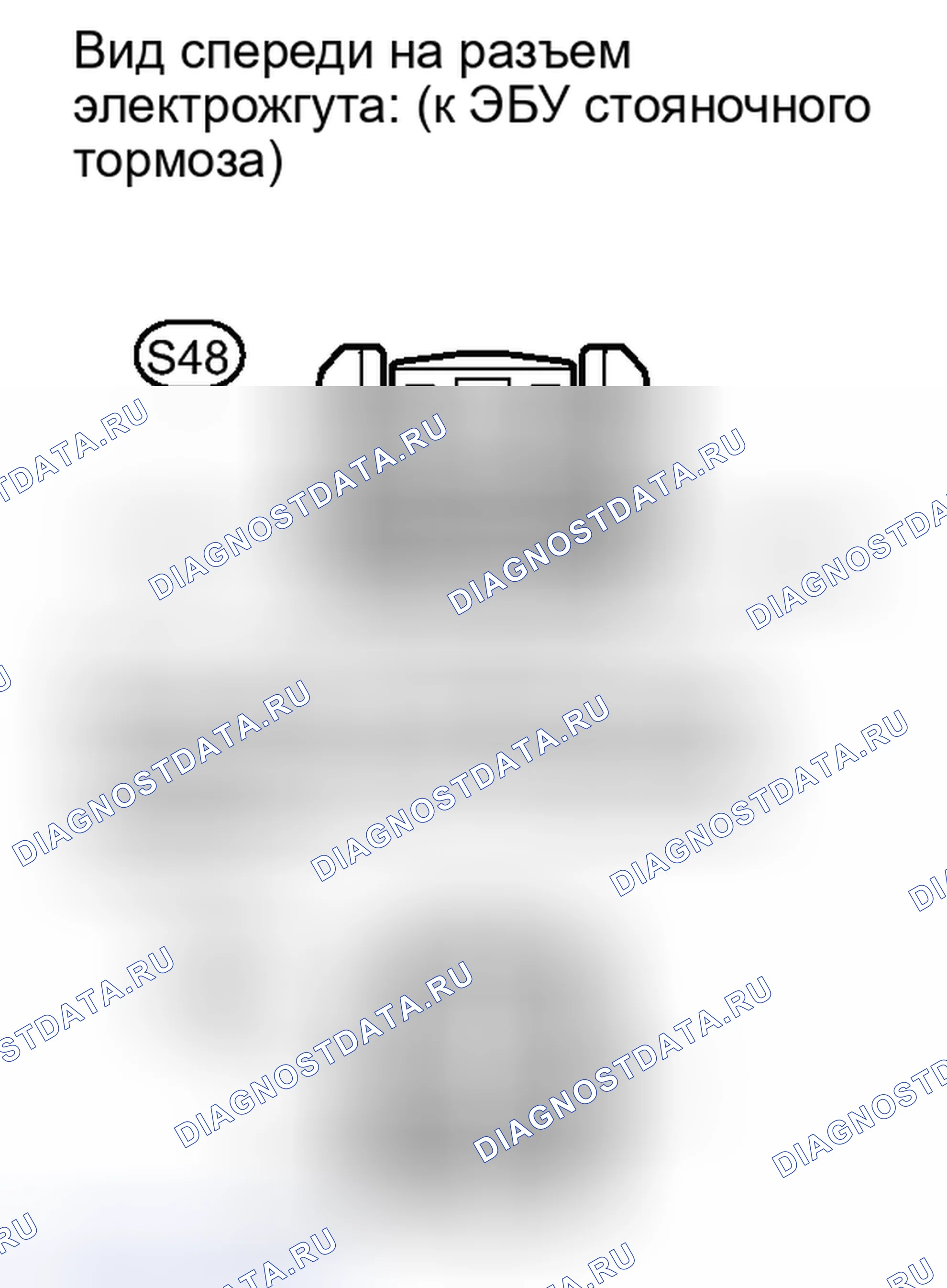 Рис. 84. Honda Accord IV
