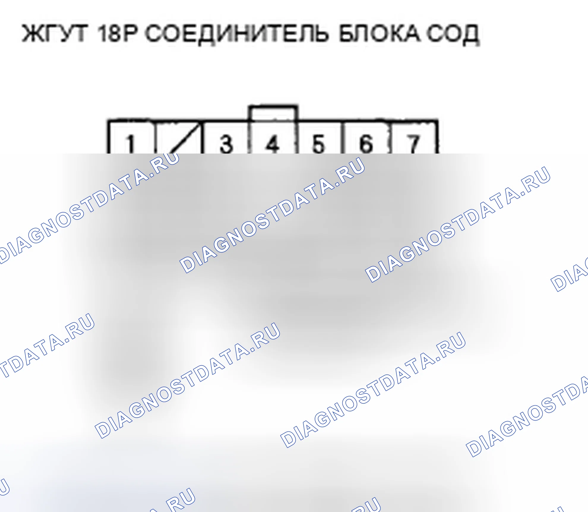 Рис. 182. Honda Civic VIII