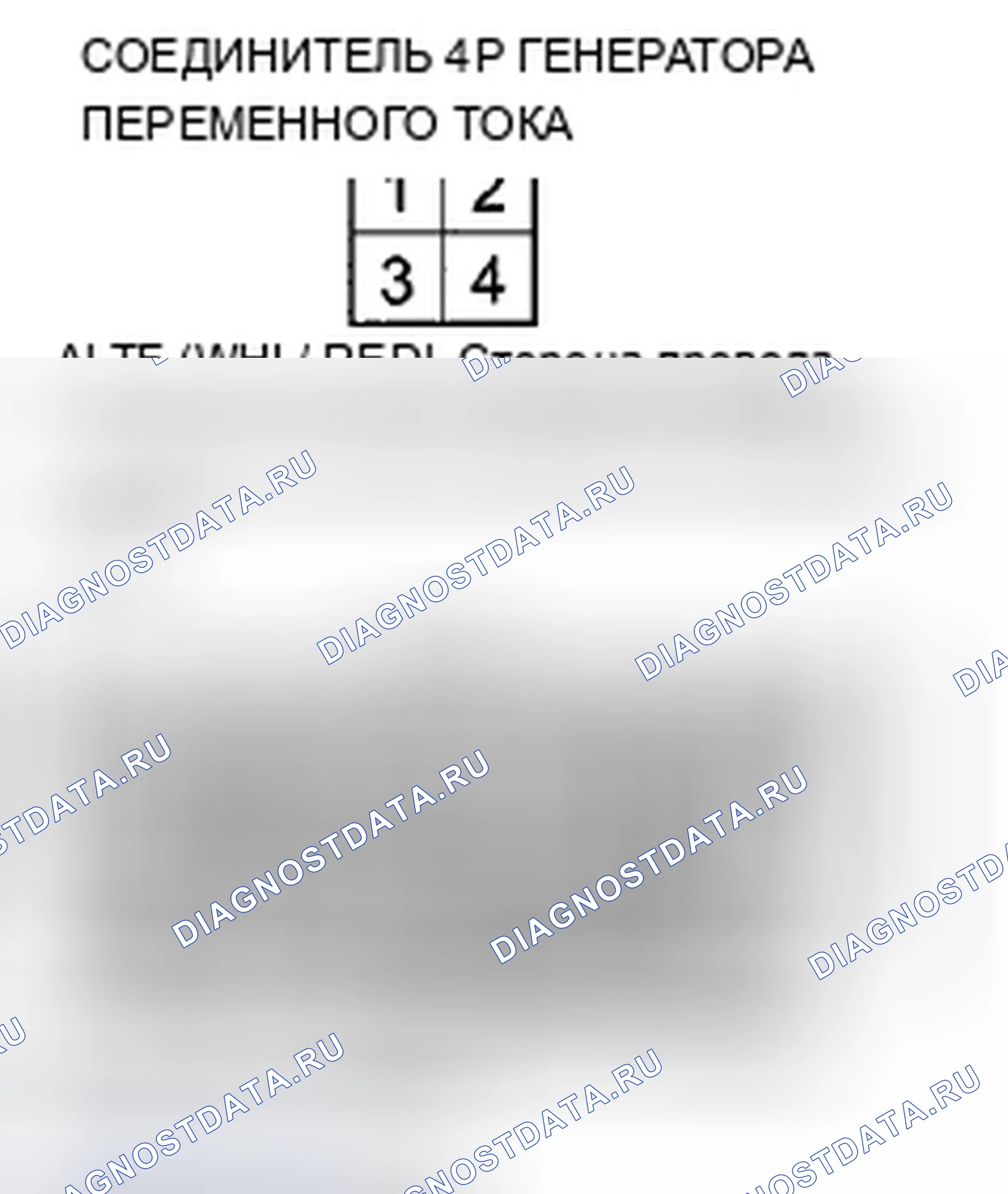 Рис. 431. Acura TSX II