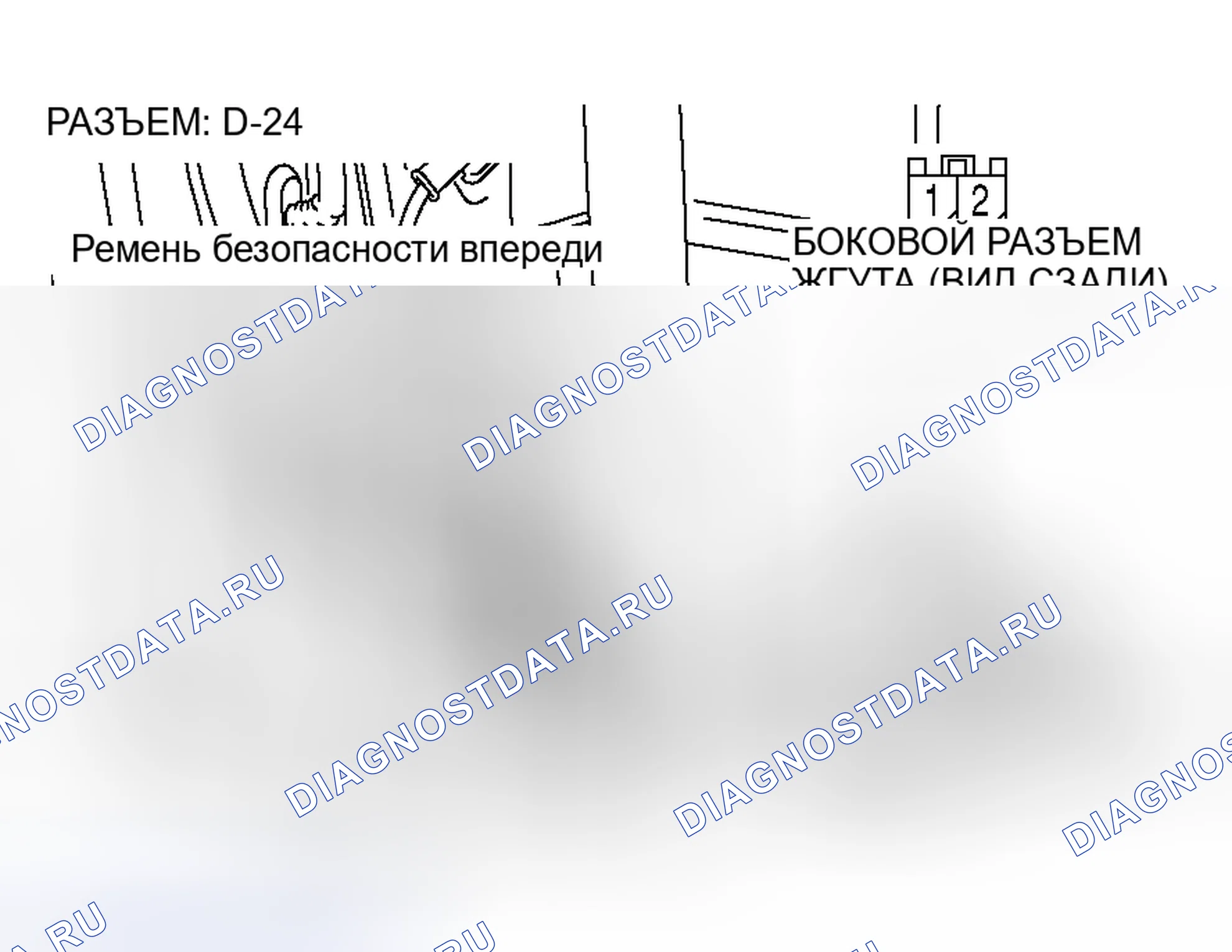 Рис. 130. Honda Envix I