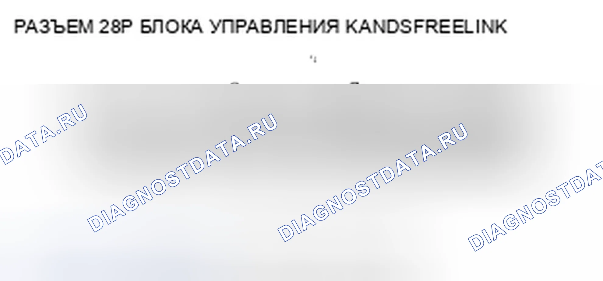 Рис. 1078: С AcuraLink. Acura TSX II