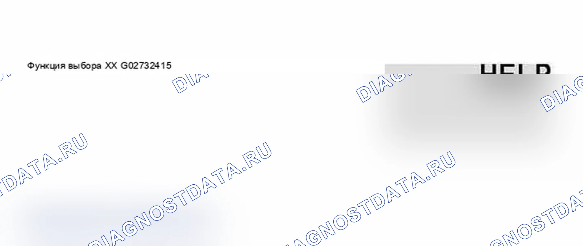 Рис. 48. Audi A6 C5