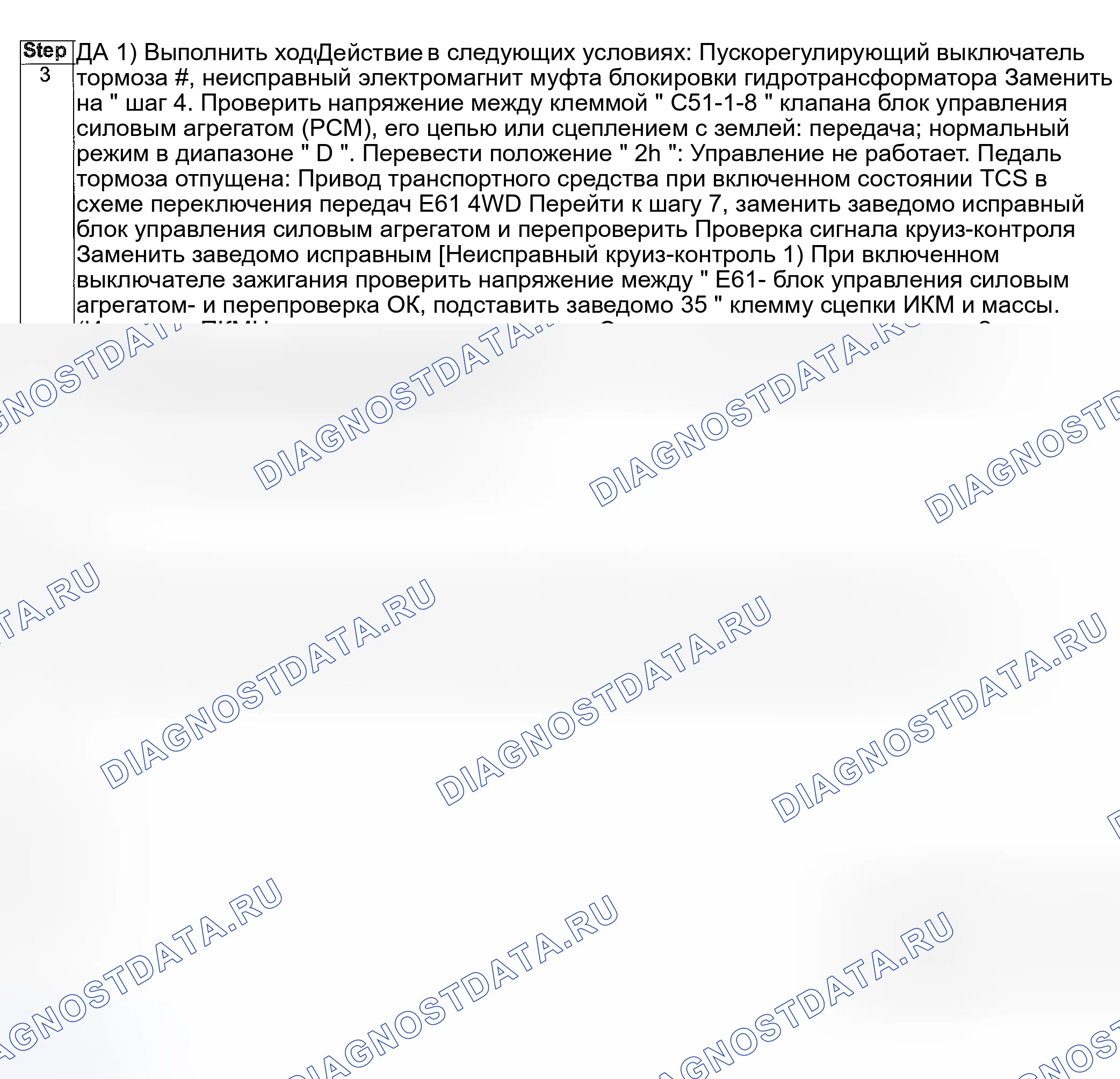 Рис. 202. Suzuki Vitara I