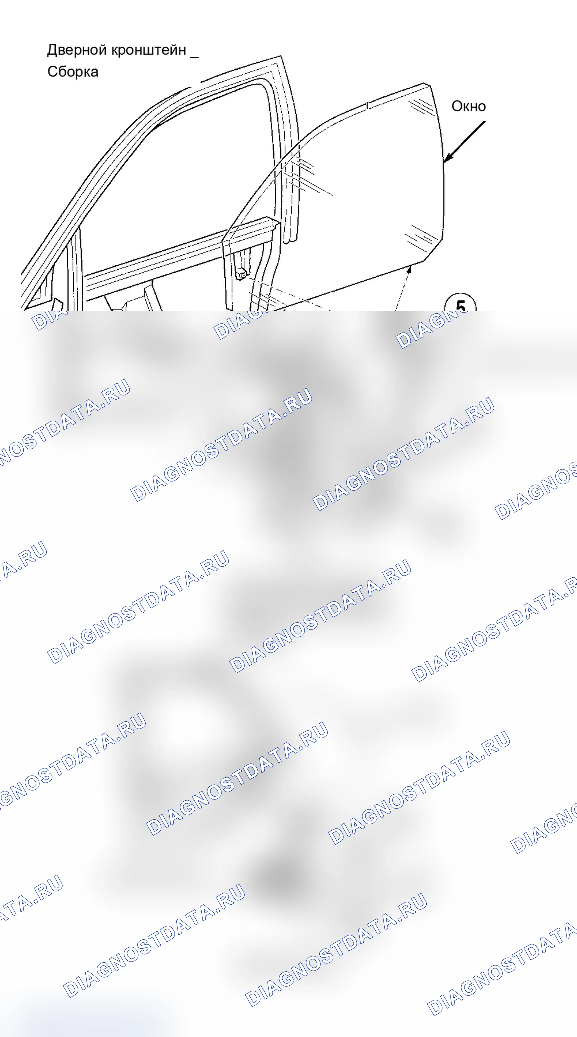 Рис. 6. Audi A6 C5