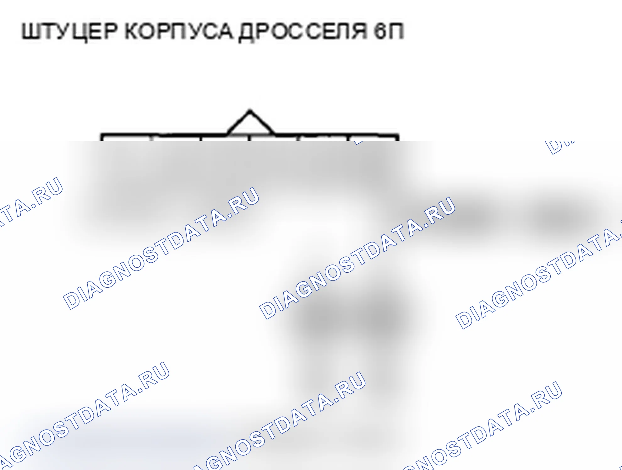 Рис. 52. Acura TL IV рестайлинг