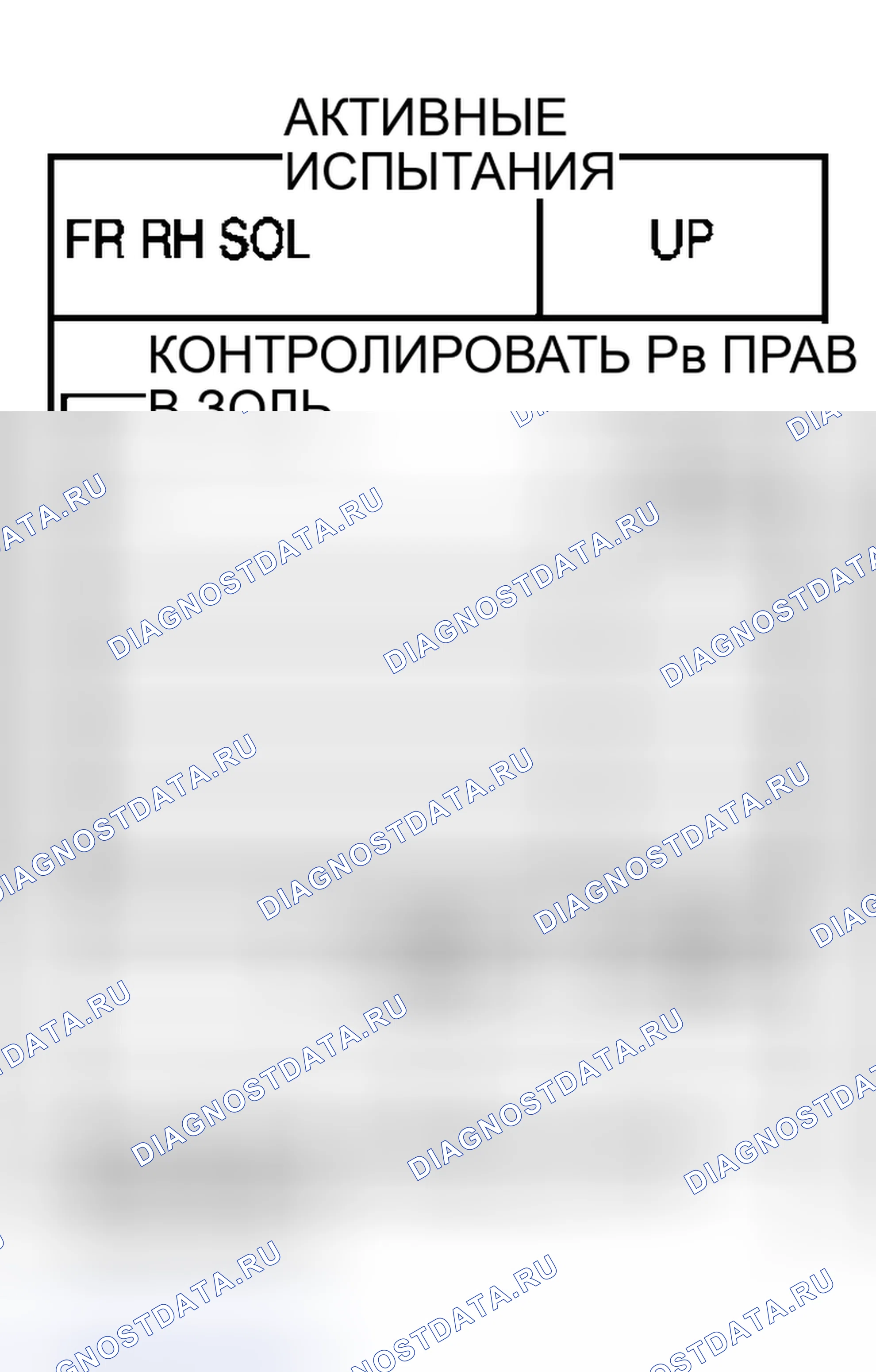 Рис. 39. Nissan Murano Z50