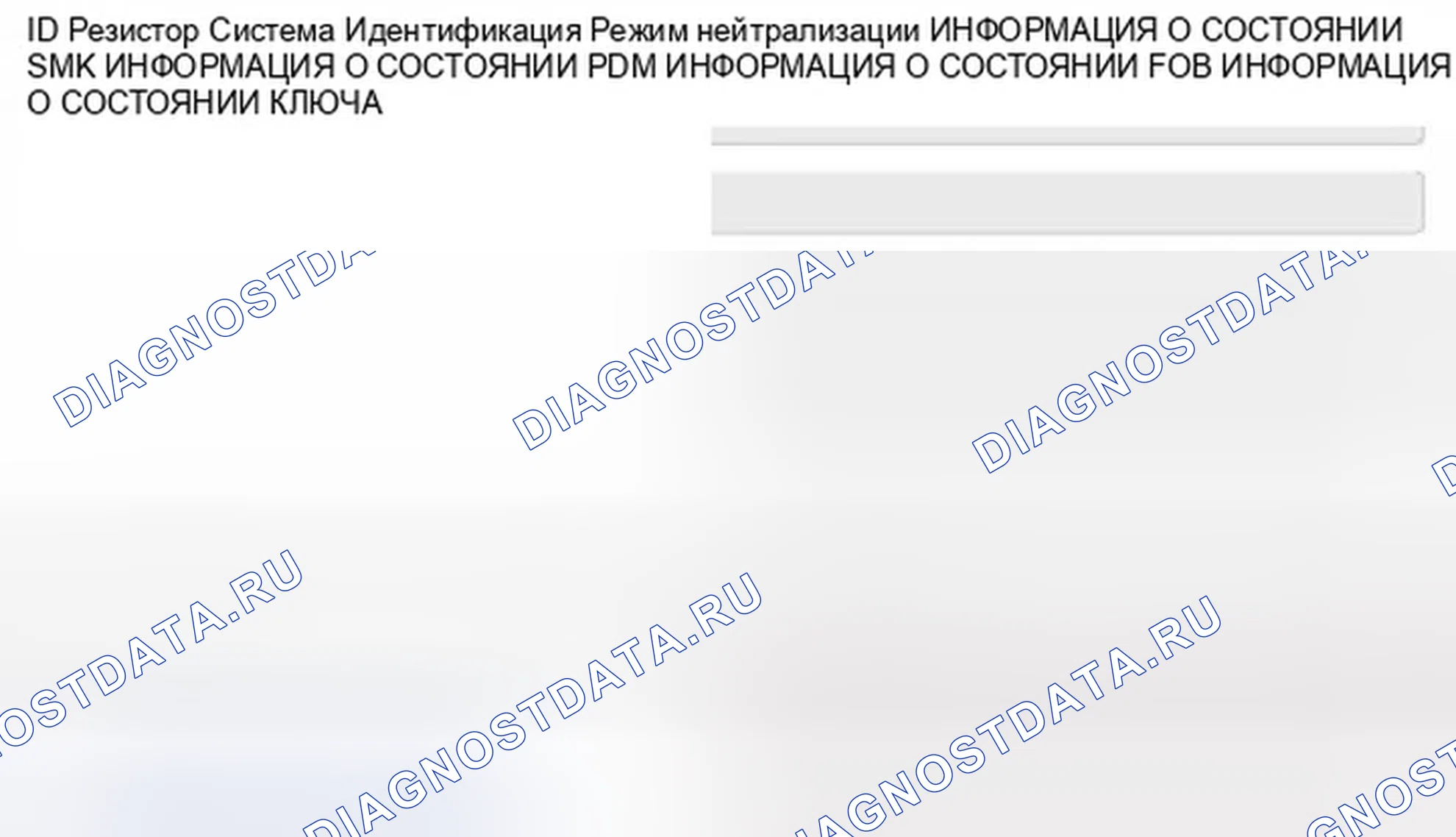 Рис. 353: Проверка состояния последовательной связи. Hyundai Sonata VI