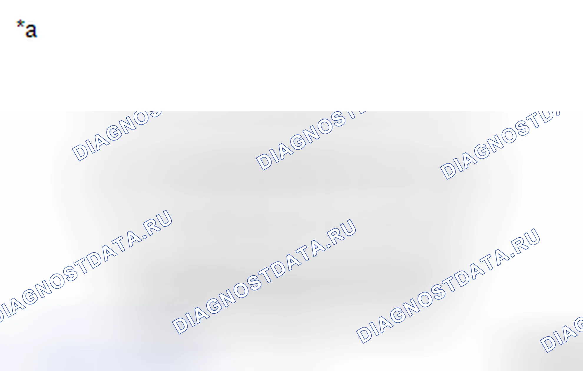 Рис. 202: ПОРЯДОК ВЫПОЛНЕНИЯ РАБОТ. Toyota Corolla XI
