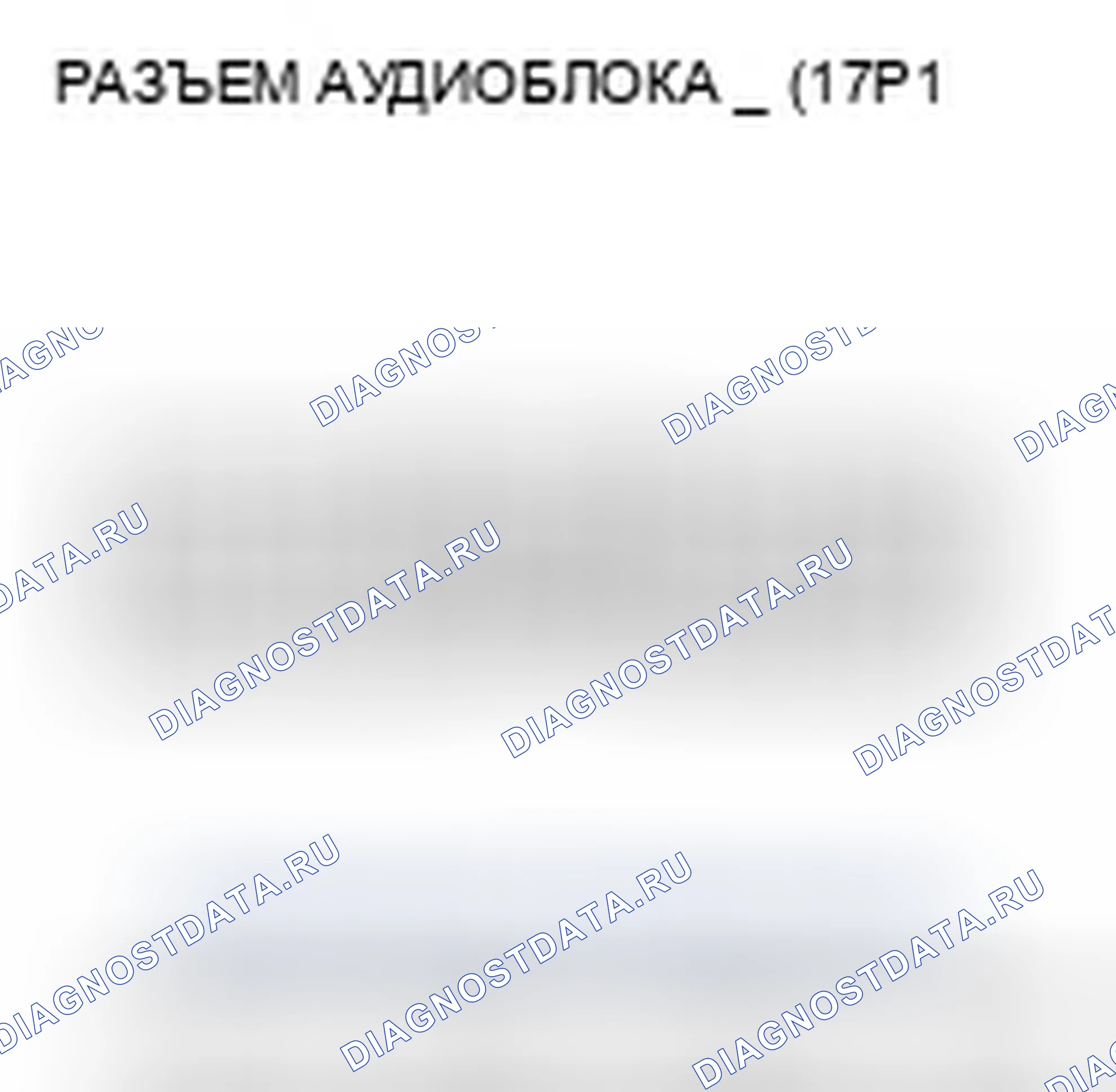 Рис. 31: Звук не слышен из динамика (ов) (дисплей в норме). Honda Fit I