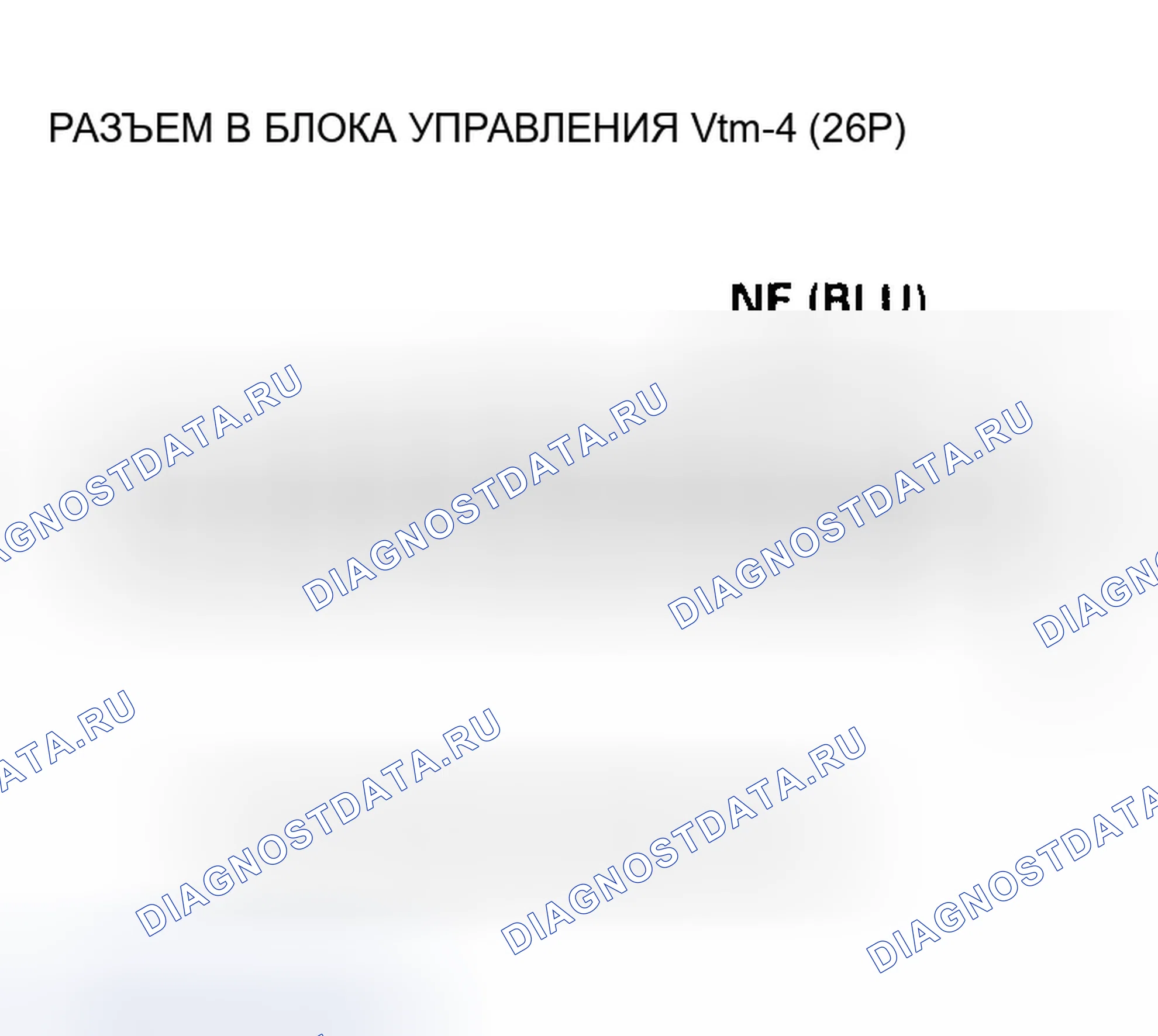 Рис. 24: расшифровка кода ошибки 37, 38: Цепь сигнала оборотов двигателя. Honda Pilot I
