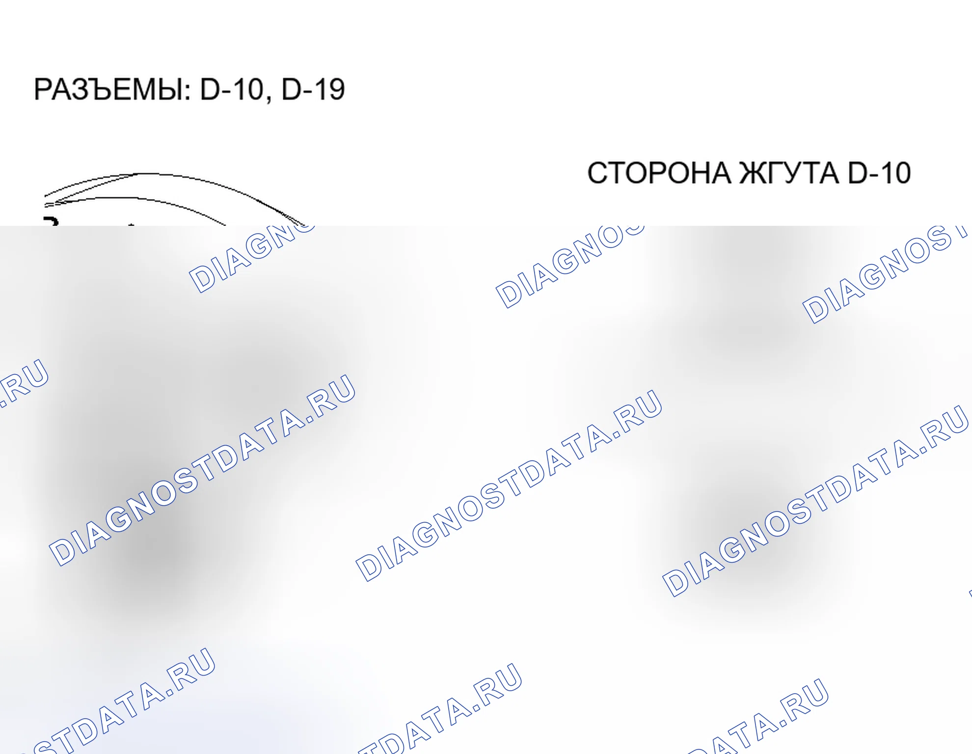 Рис. 46. Honda Fit Aria I