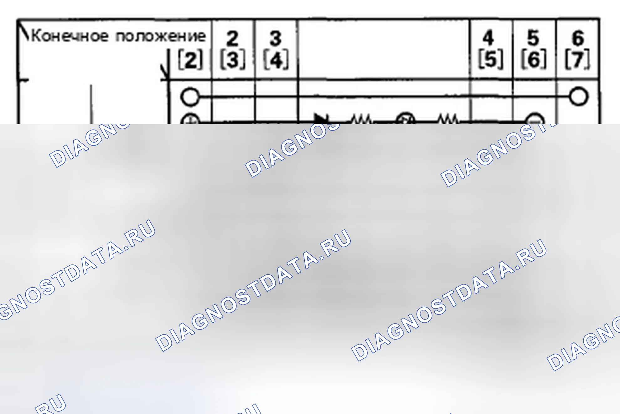 Рис. 609. Honda Accord VIII