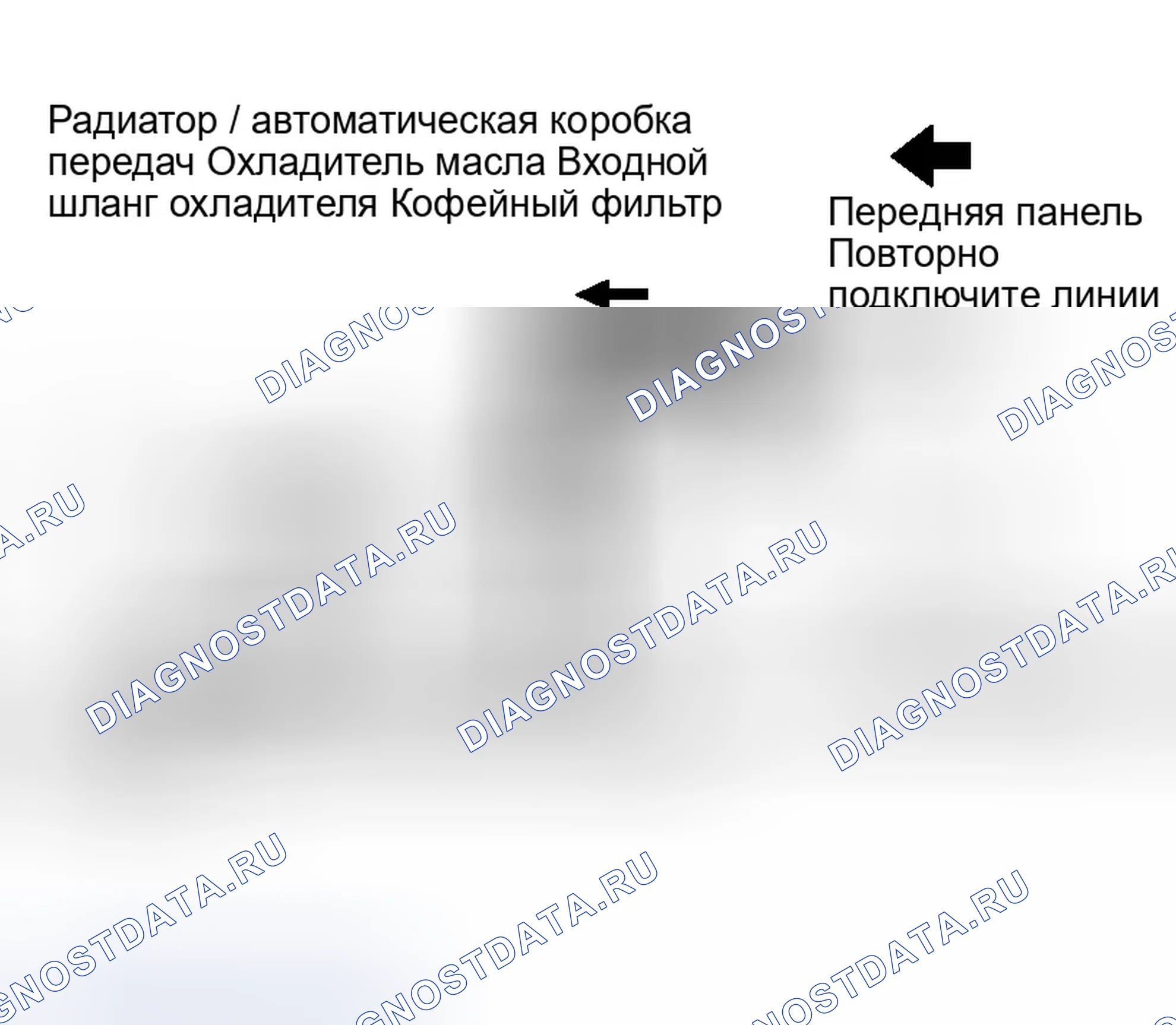 Рис. 65. Infiniti QX56 I