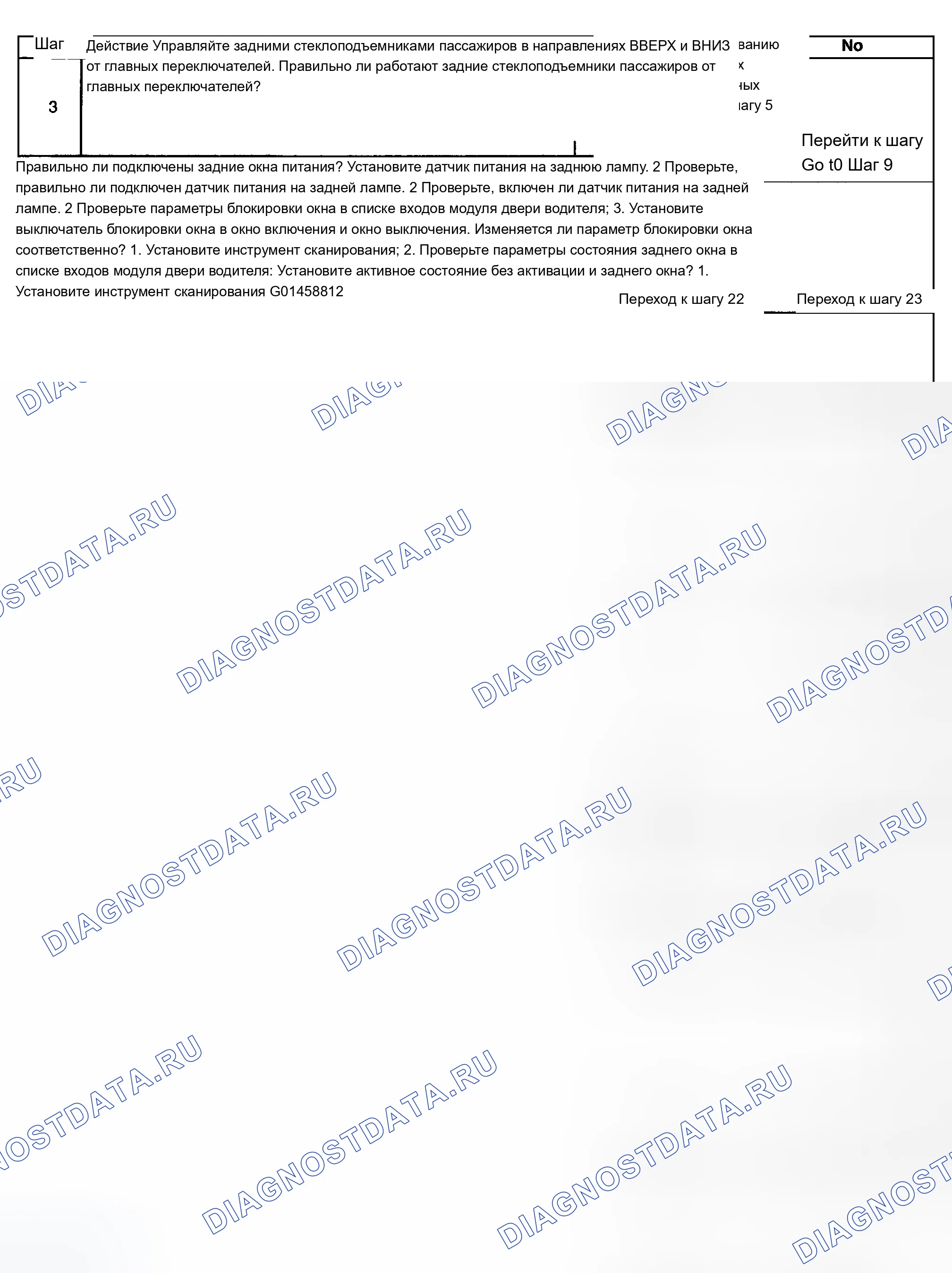 Рис. 135. Chevrolet Suburban K2500 GMT800
