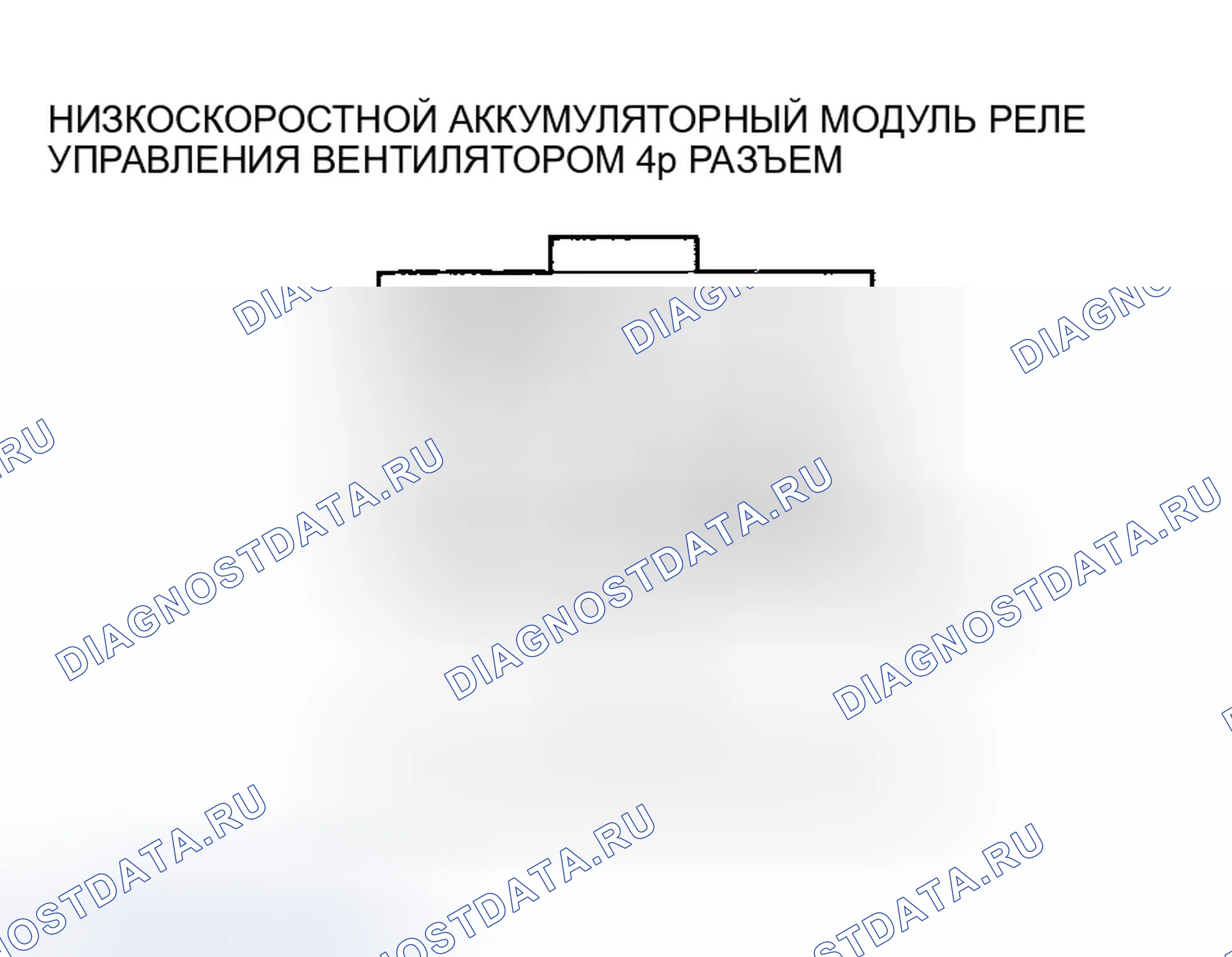 Рис. 401. Honda Insight ZE1