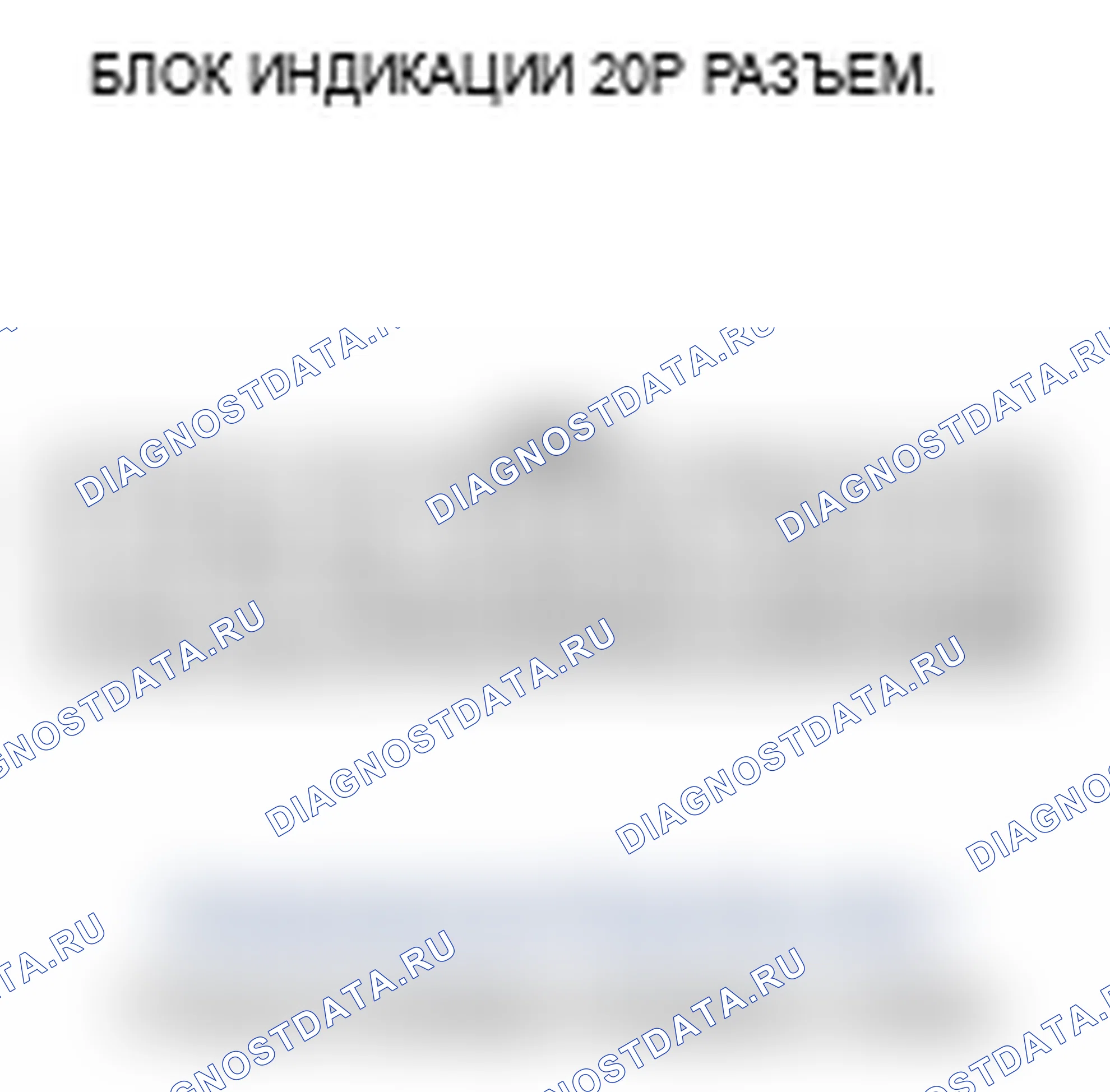 Рис. 32. Acura RL II