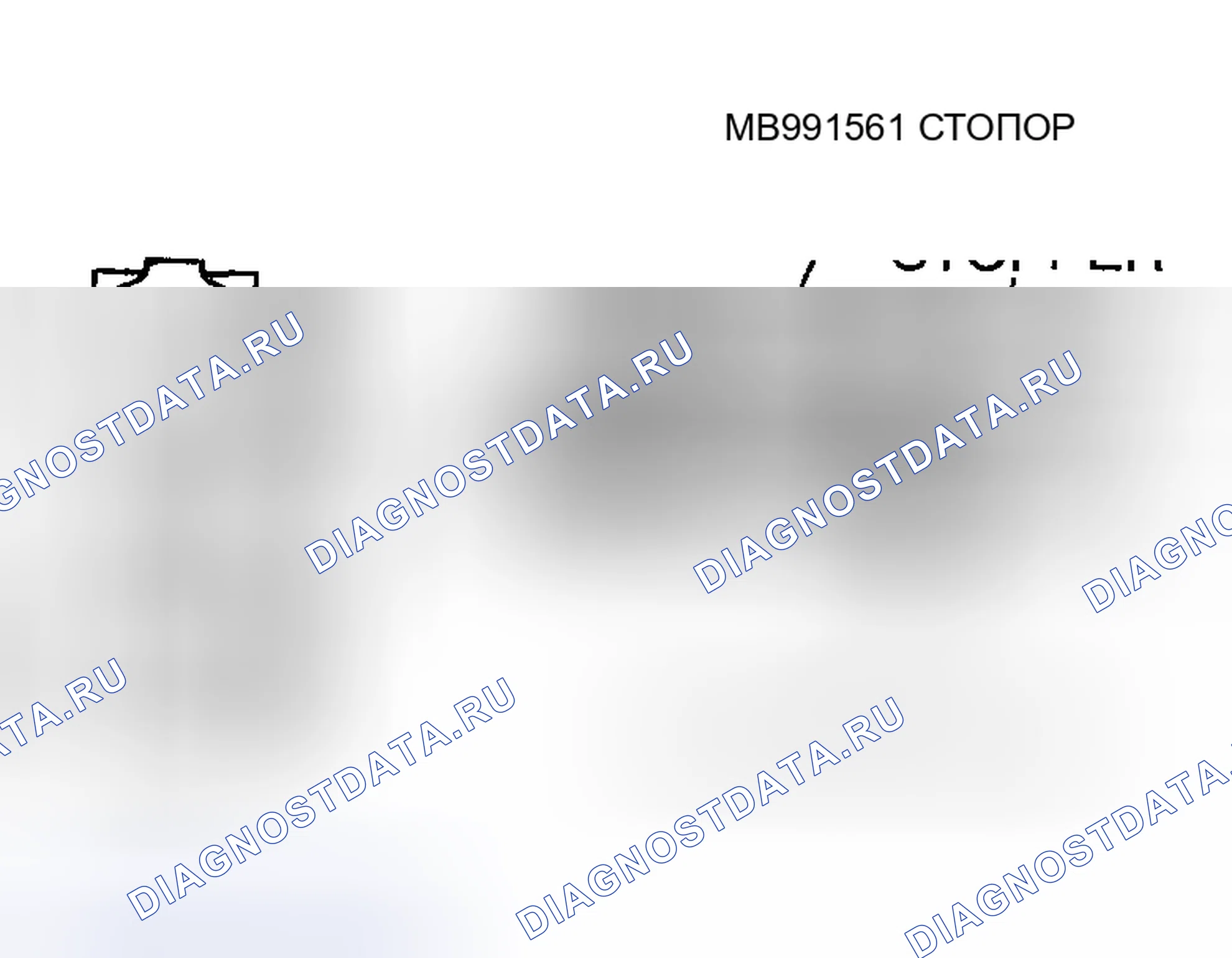 Рис. 151: < < M > > МОНТАЖ СИЛЬФОННОГО ХОМУТА. Honda Edix I