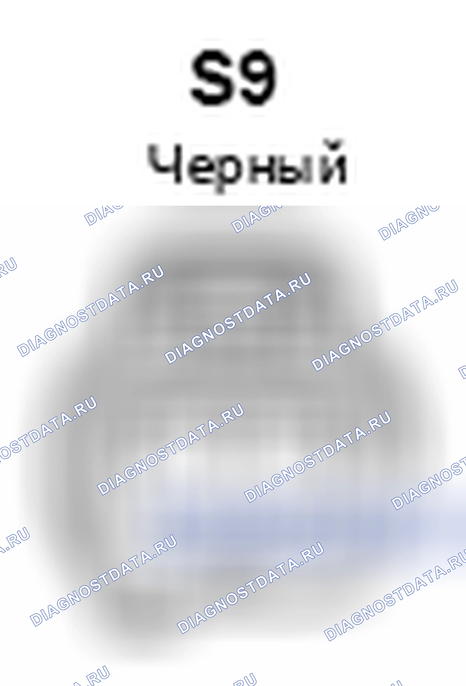 Рис. 689: Вид с торца разъема выпускного клапана регулятора высоты (компрессора регулятора высоты) (S9). Lexus GX J150