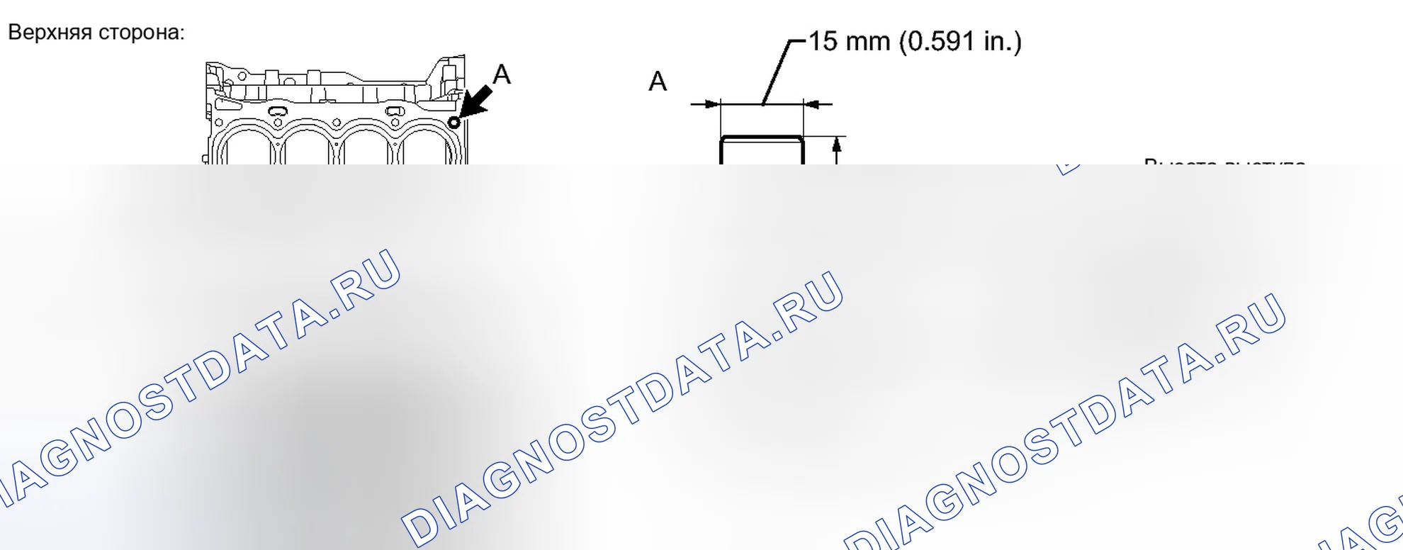 Рис. 809: ЗАМЕНА [08 / 2013 -]. Toyota Venza I рестайлинг