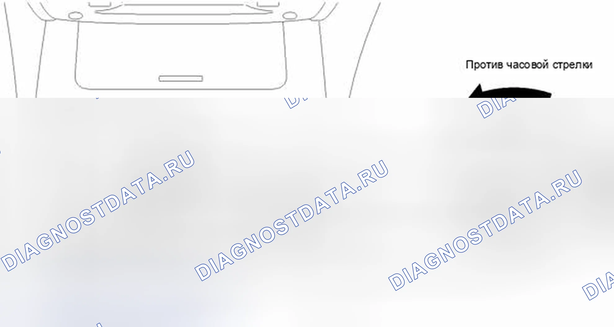 Рис. 58. Haval H6S I