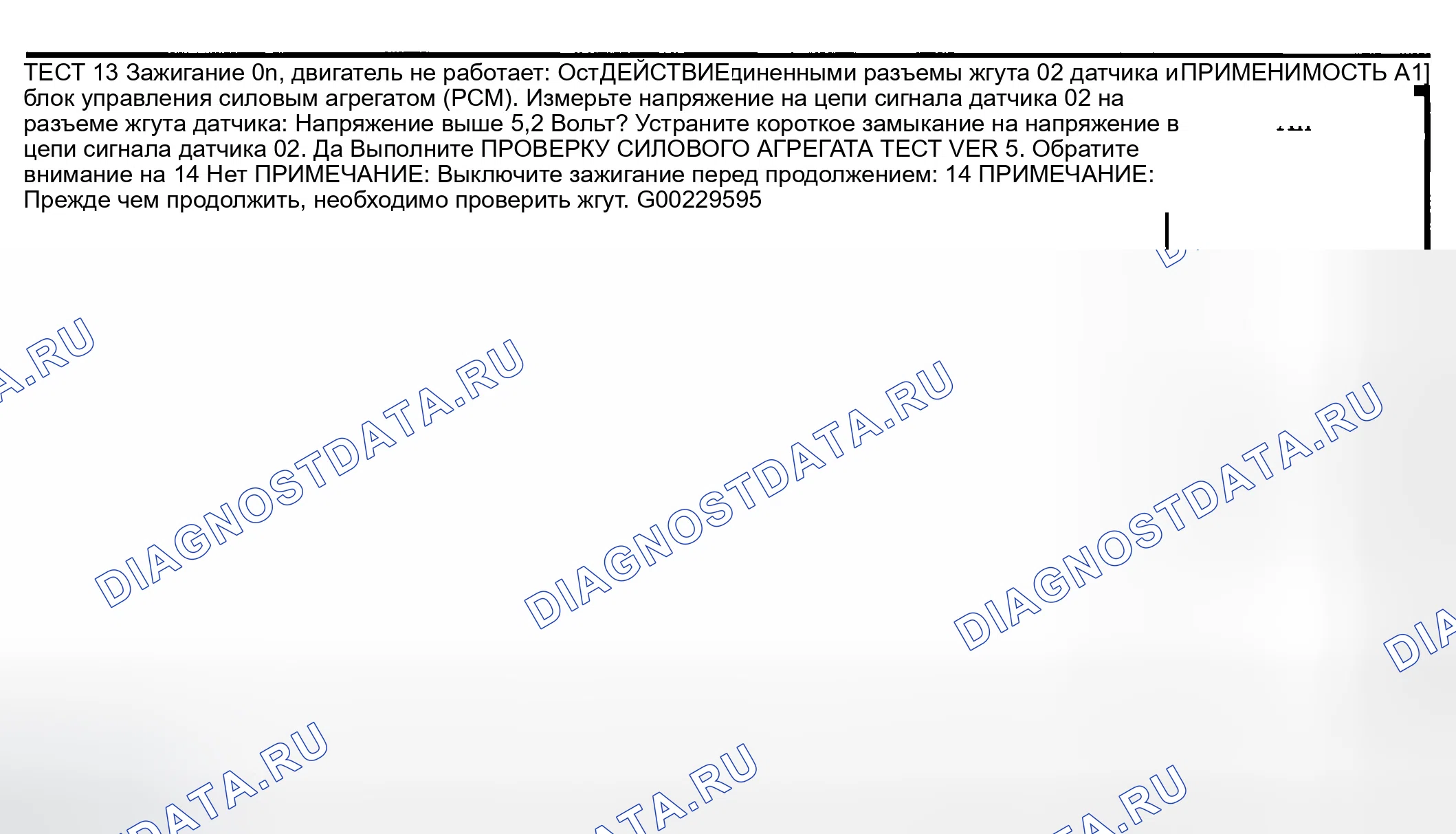 Рис. 171. Dodge Pickup R1500 