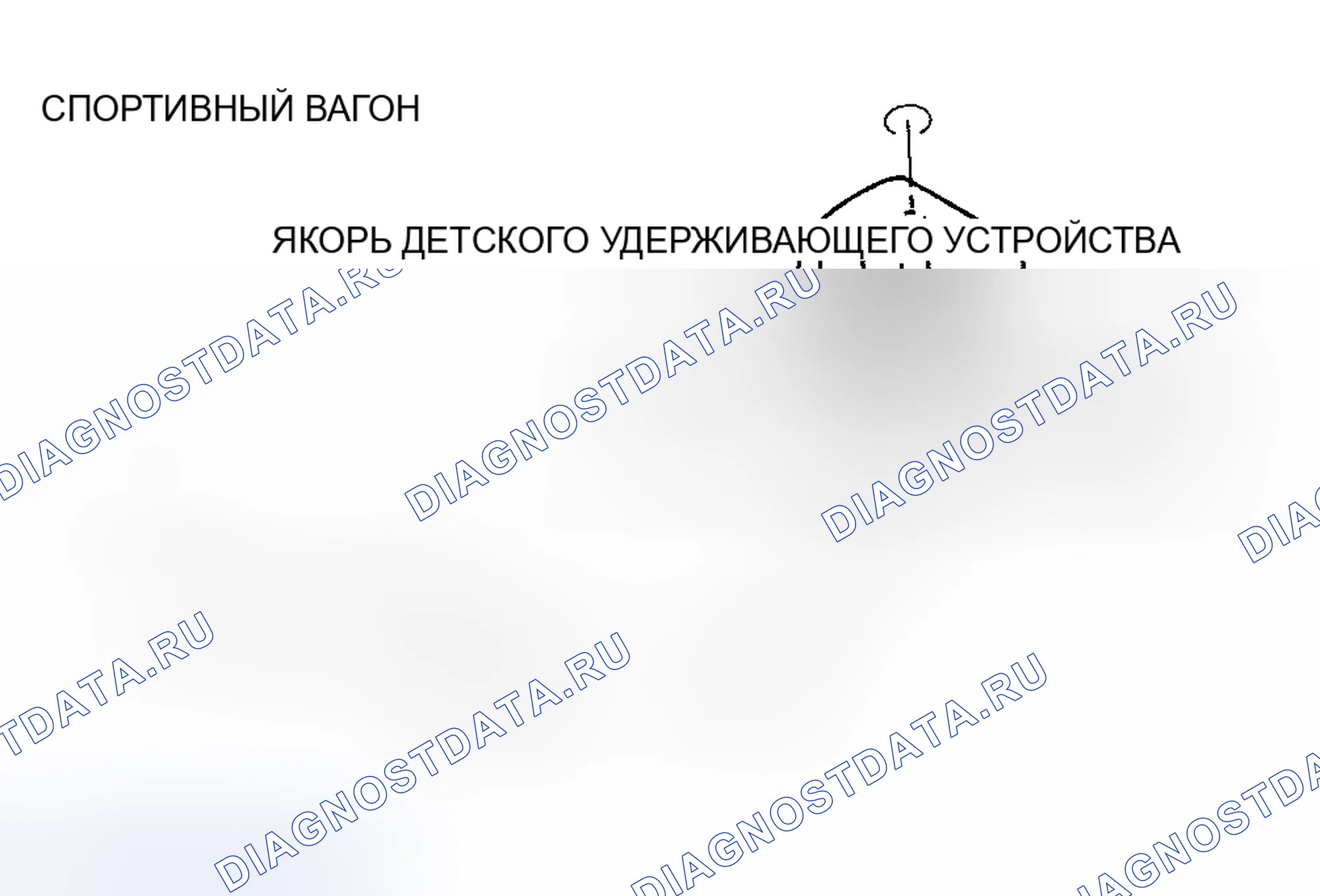 Рис. 4. Mazda 6 GH рестайлинг