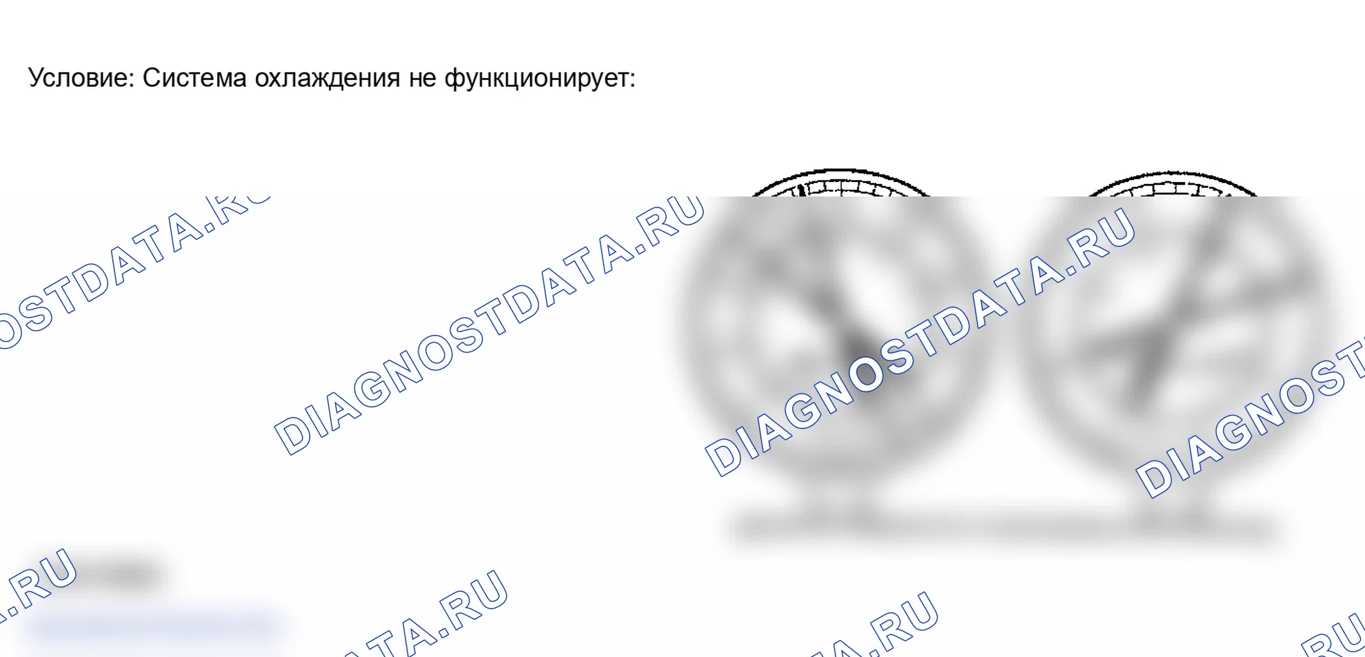 Рис. 297. Lexus RX II